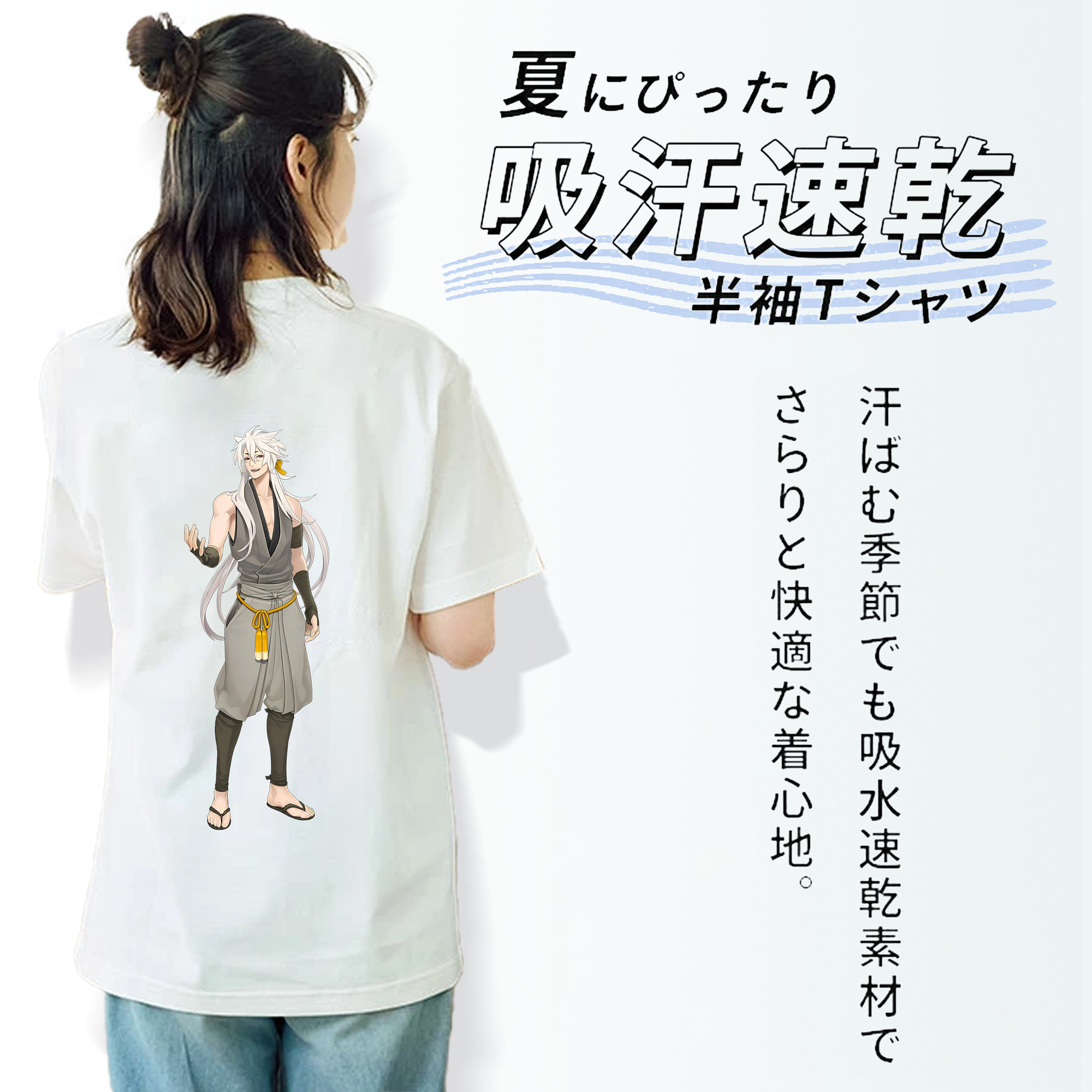 刀剣乱舞 Touken Ranbu 綿100％半袖Tシャツ（背面プリント）