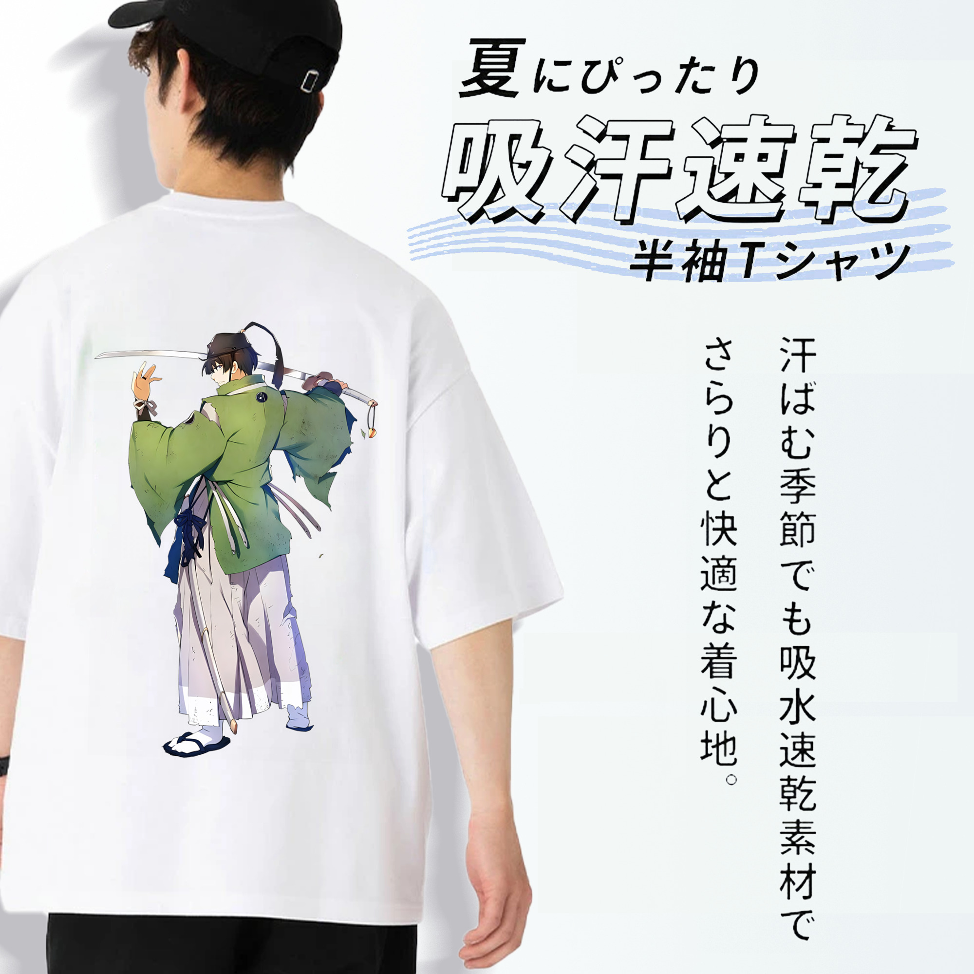 刀剣乱舞 Touken Ranbu 綿100％半袖Tシャツ（背面プリント）