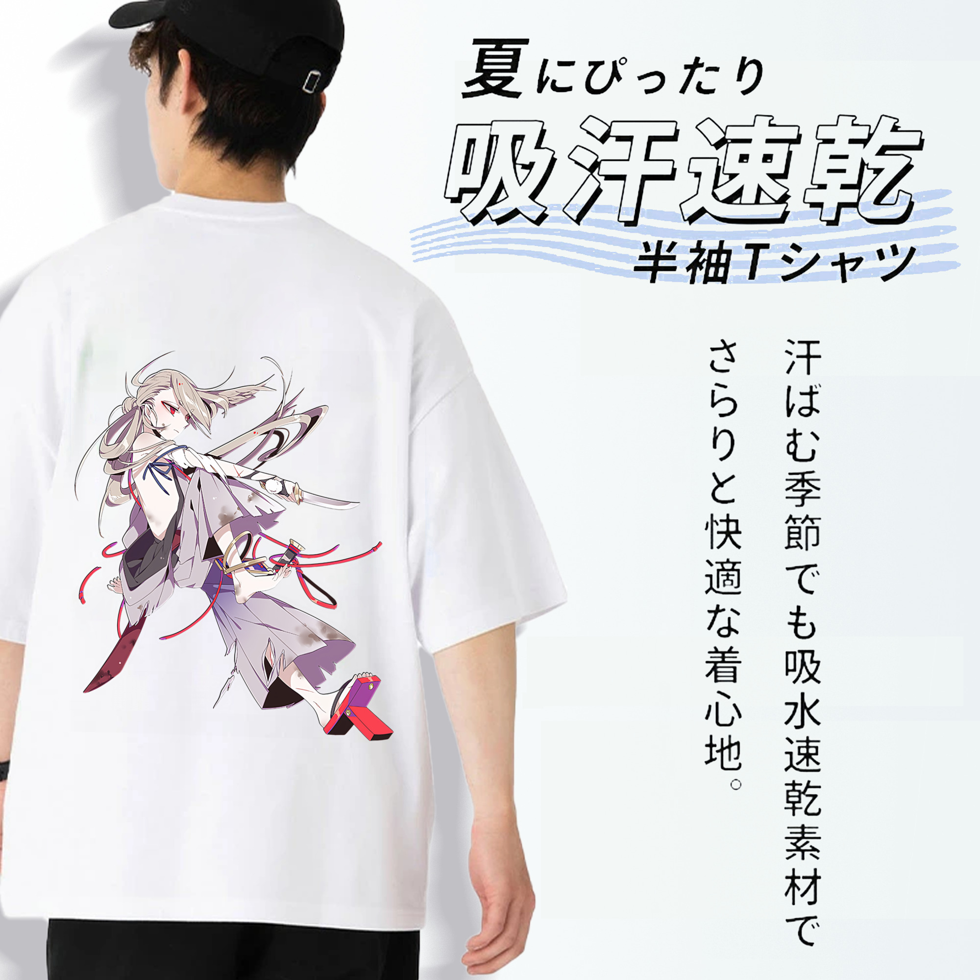 刀剣乱舞 Touken Ranbu 綿100％半袖Tシャツ（背面プリント）
