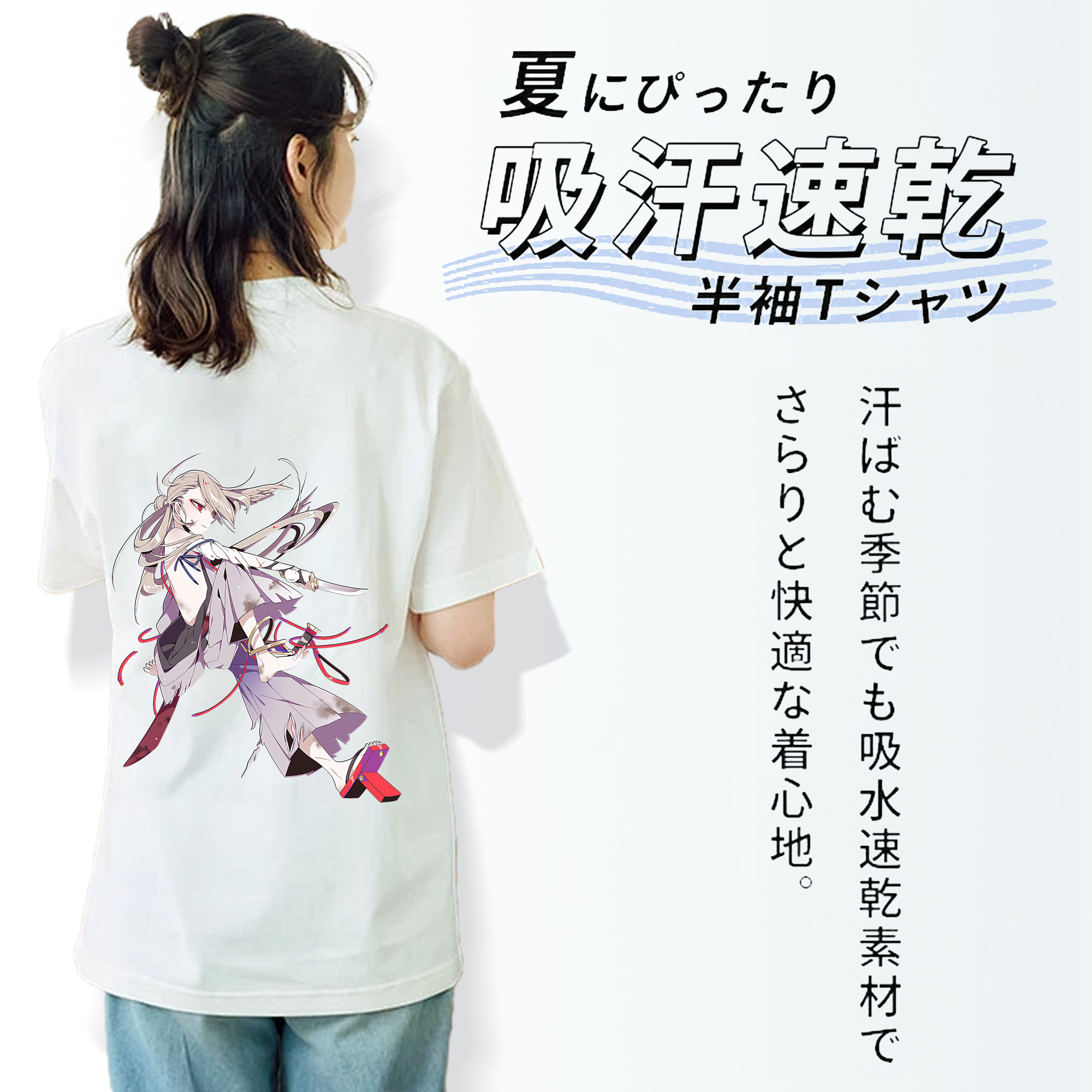刀剣乱舞 Touken Ranbu 綿100％半袖Tシャツ（背面プリント）