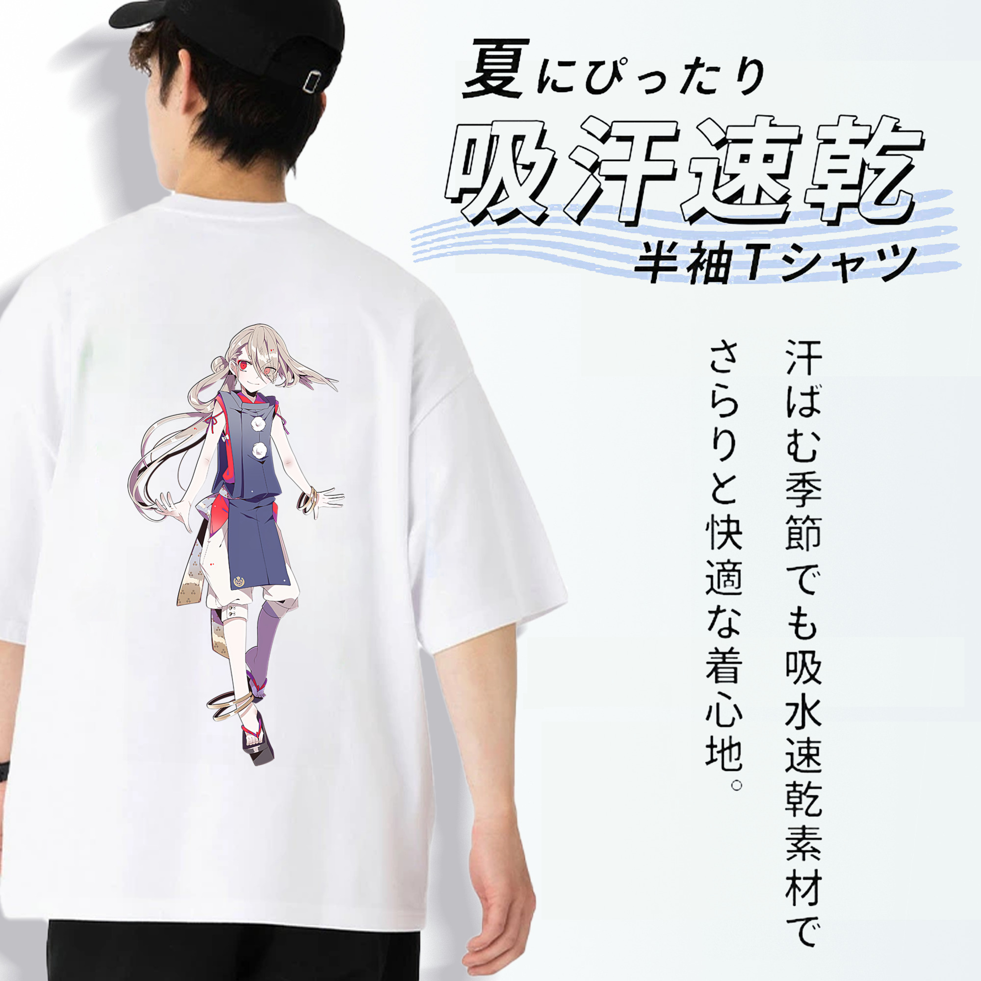 刀剣乱舞 Touken Ranbu 綿100％半袖Tシャツ（背面プリント）