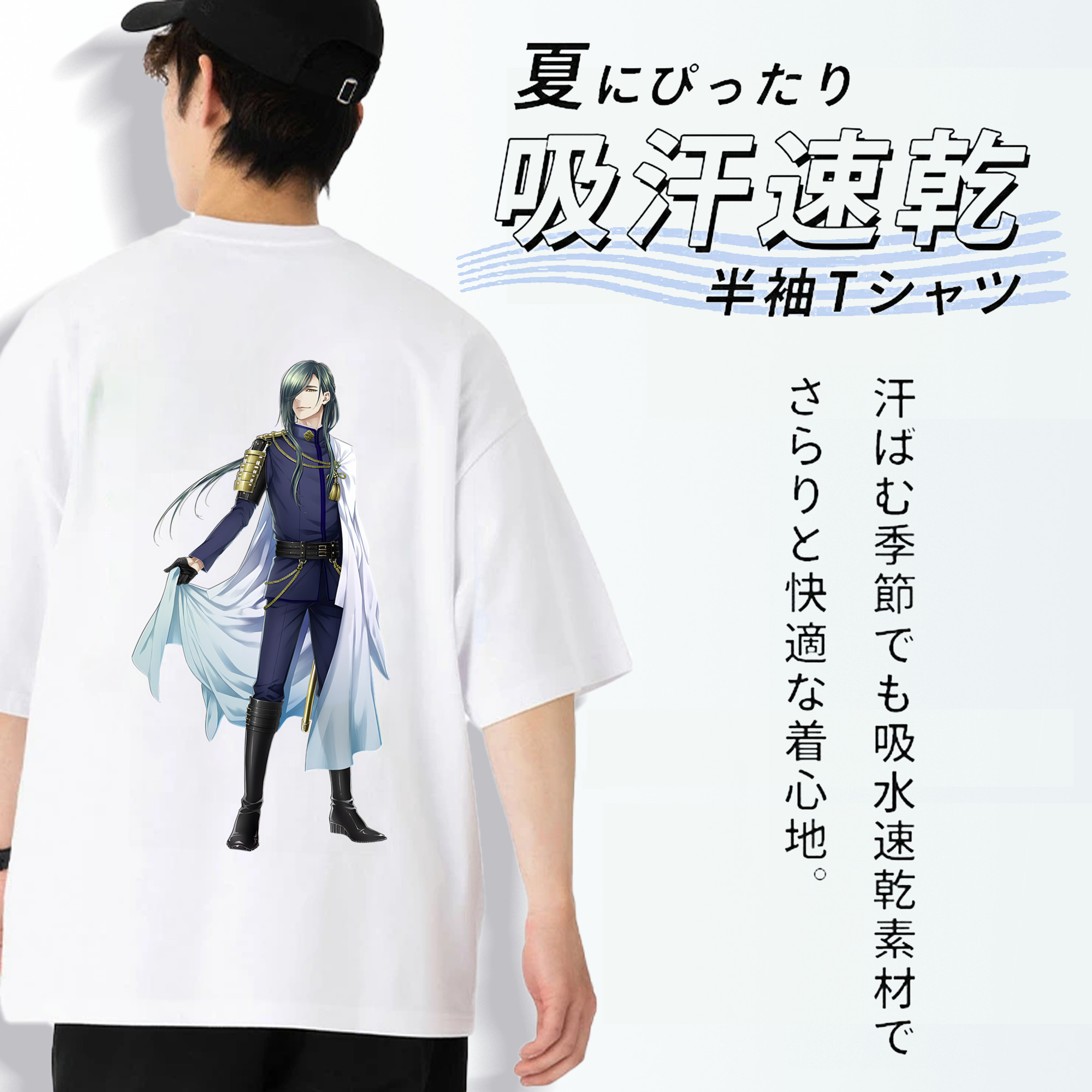 刀剣乱舞 Touken Ranbu 綿100％半袖Tシャツ（背面プリント）