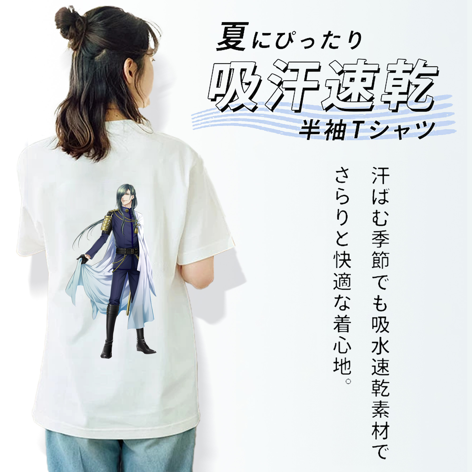 刀剣乱舞 Touken Ranbu 綿100％半袖Tシャツ（背面プリント）