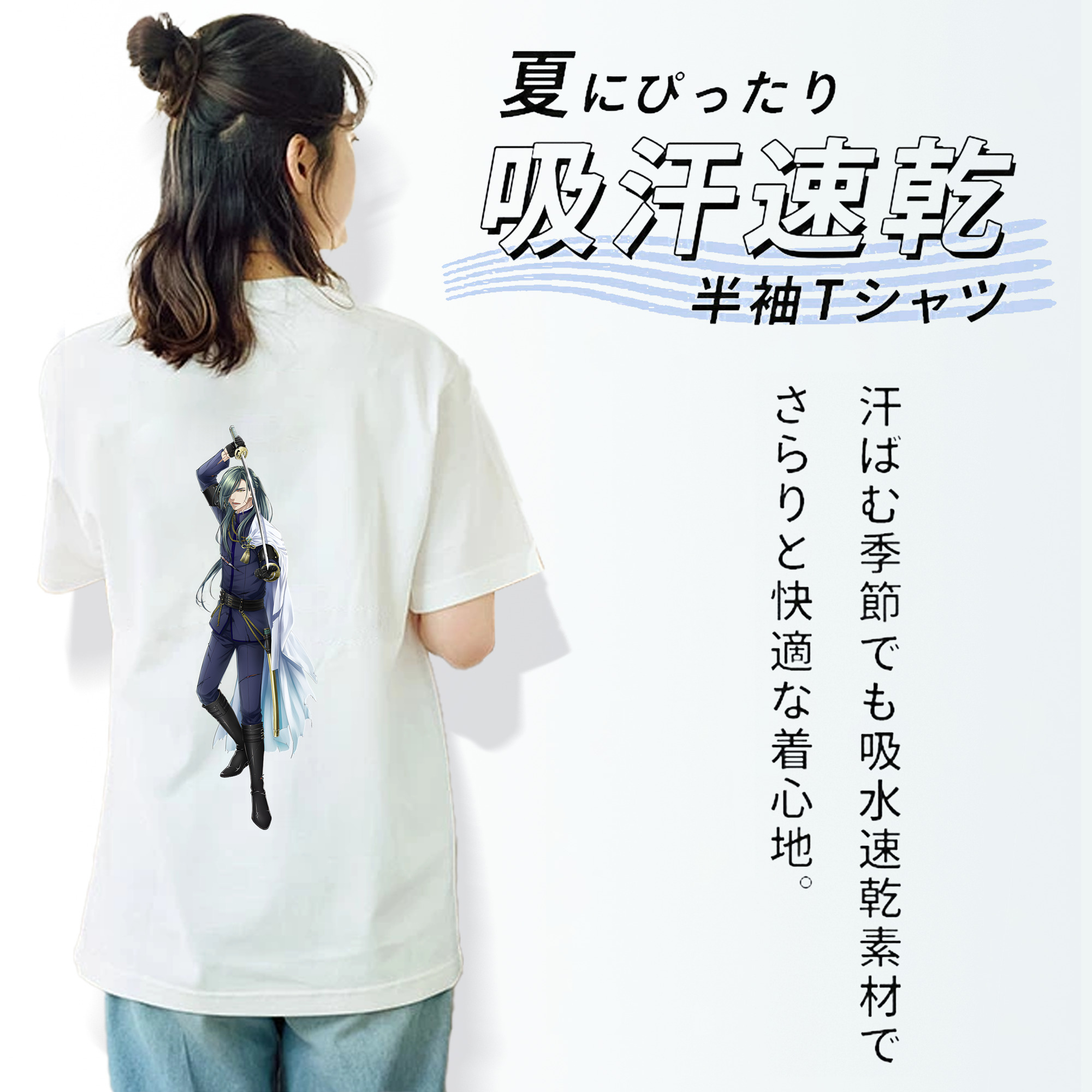 刀剣乱舞 Touken Ranbu 綿100％半袖Tシャツ（背面プリント）