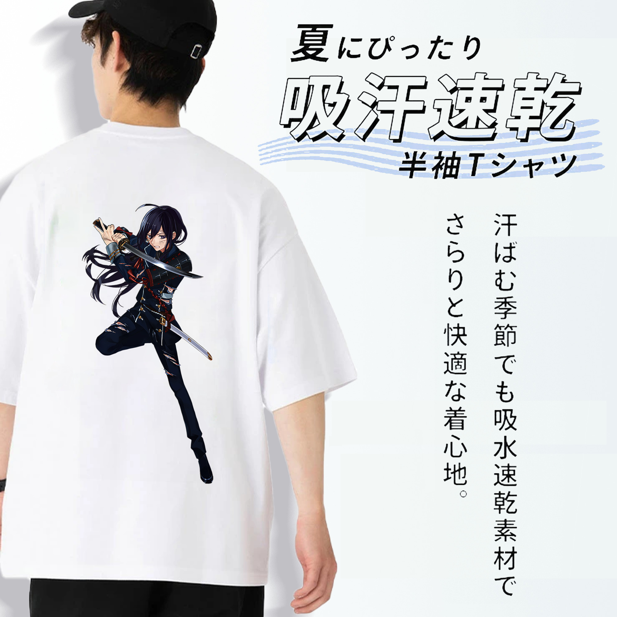 刀剣乱舞 Touken Ranbu 綿100％半袖Tシャツ（背面プリント）