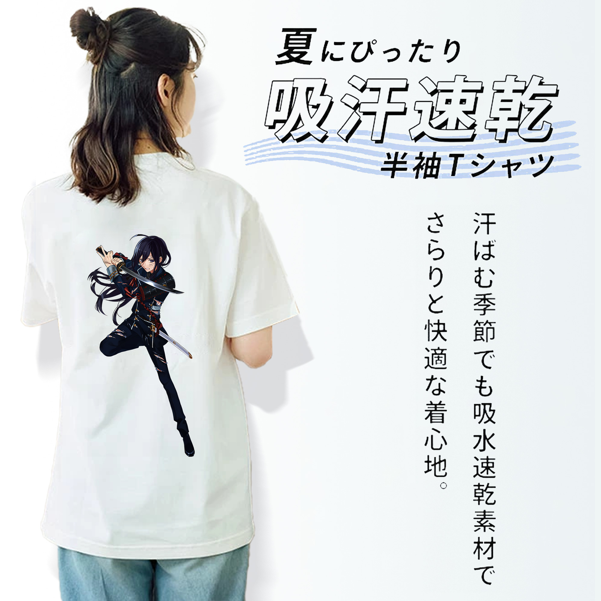 刀剣乱舞 Touken Ranbu 綿100％半袖Tシャツ（背面プリント）