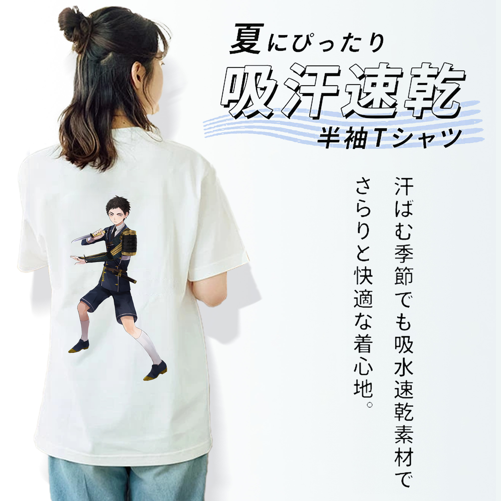 刀剣乱舞 Touken Ranbu 綿100％半袖Tシャツ（背面プリント）