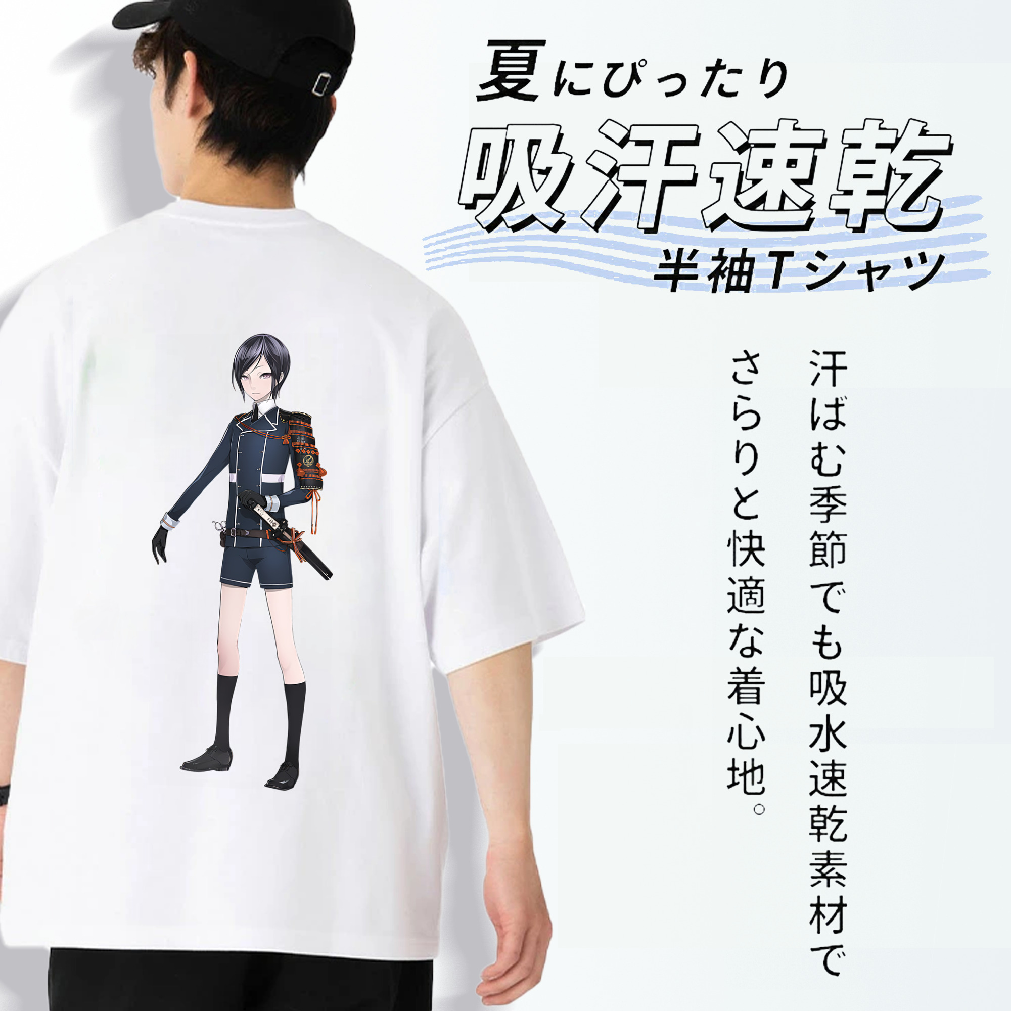 刀剣乱舞 Touken Ranbu 綿100％半袖Tシャツ（背面プリント）