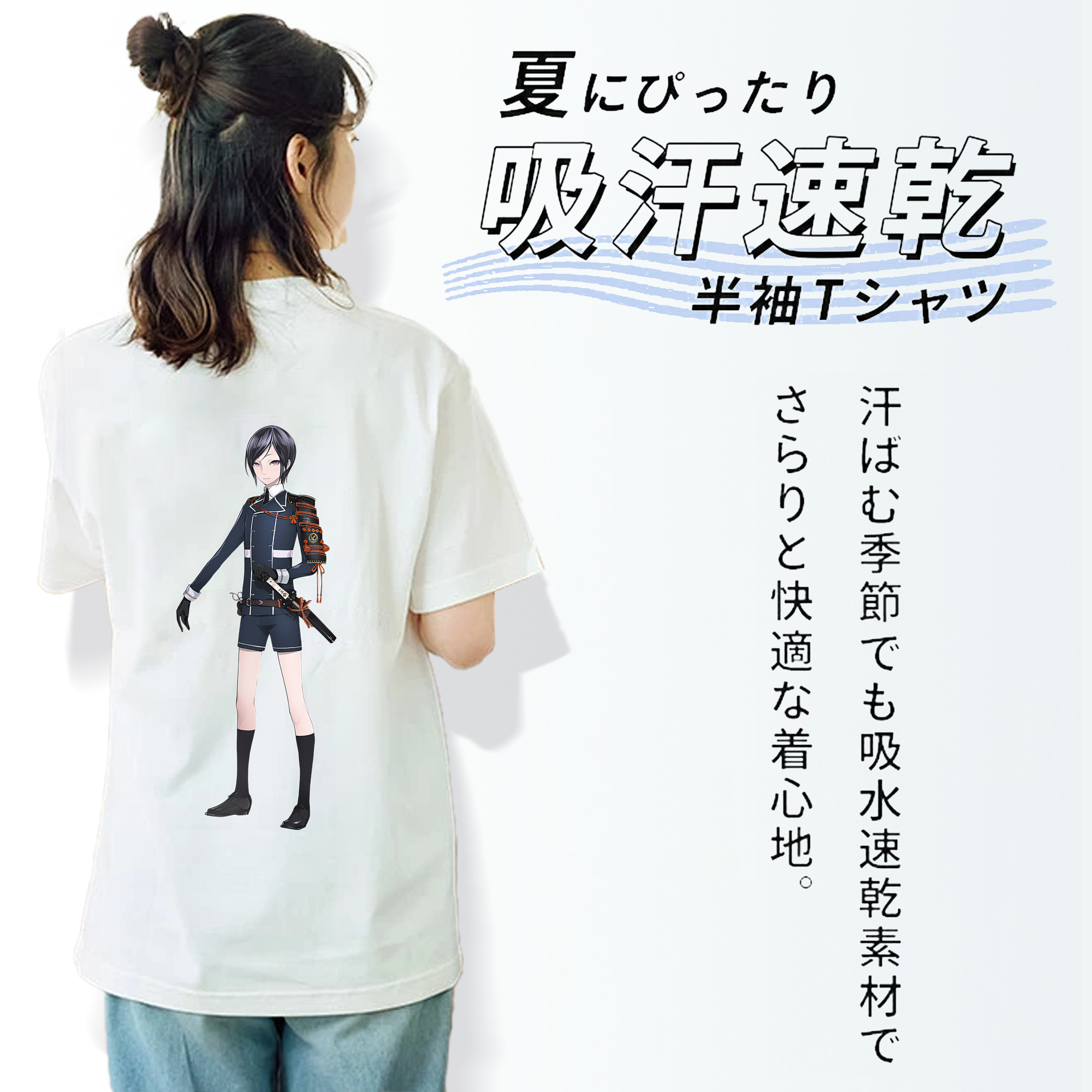 刀剣乱舞 Touken Ranbu 綿100％半袖Tシャツ（背面プリント）