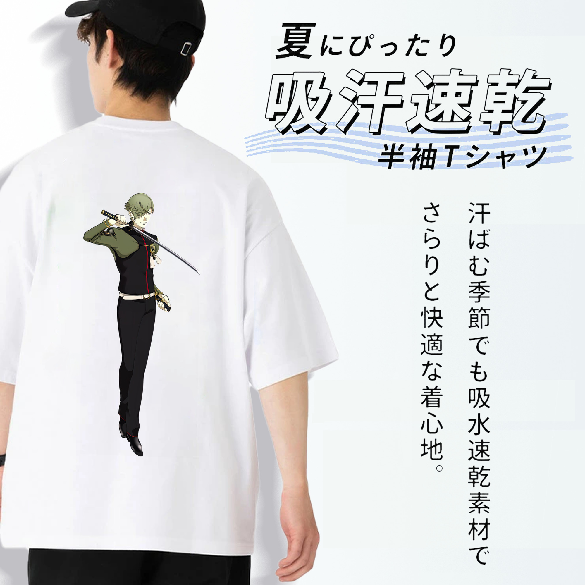 刀剣乱舞 Touken Ranbu 綿100％半袖Tシャツ（背面プリント）