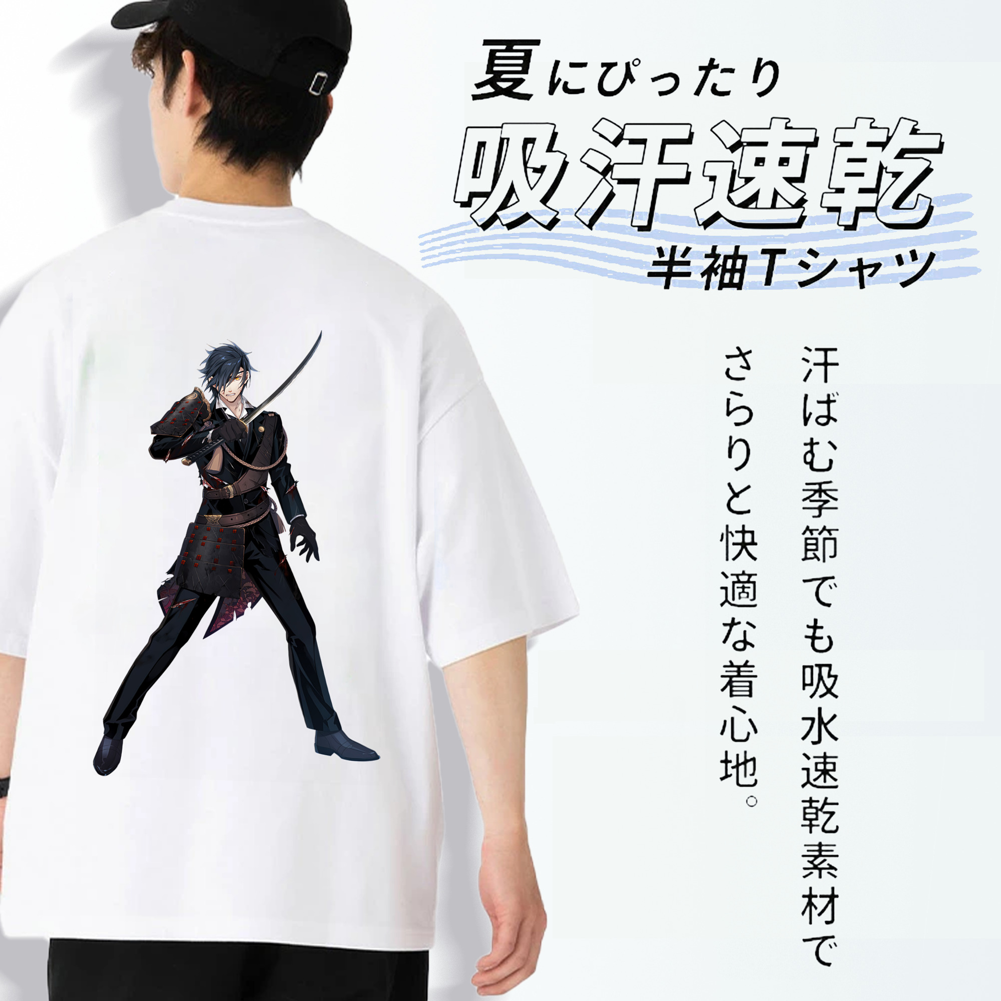 刀剣乱舞 Touken Ranbu 綿100％半袖Tシャツ（背面プリント）