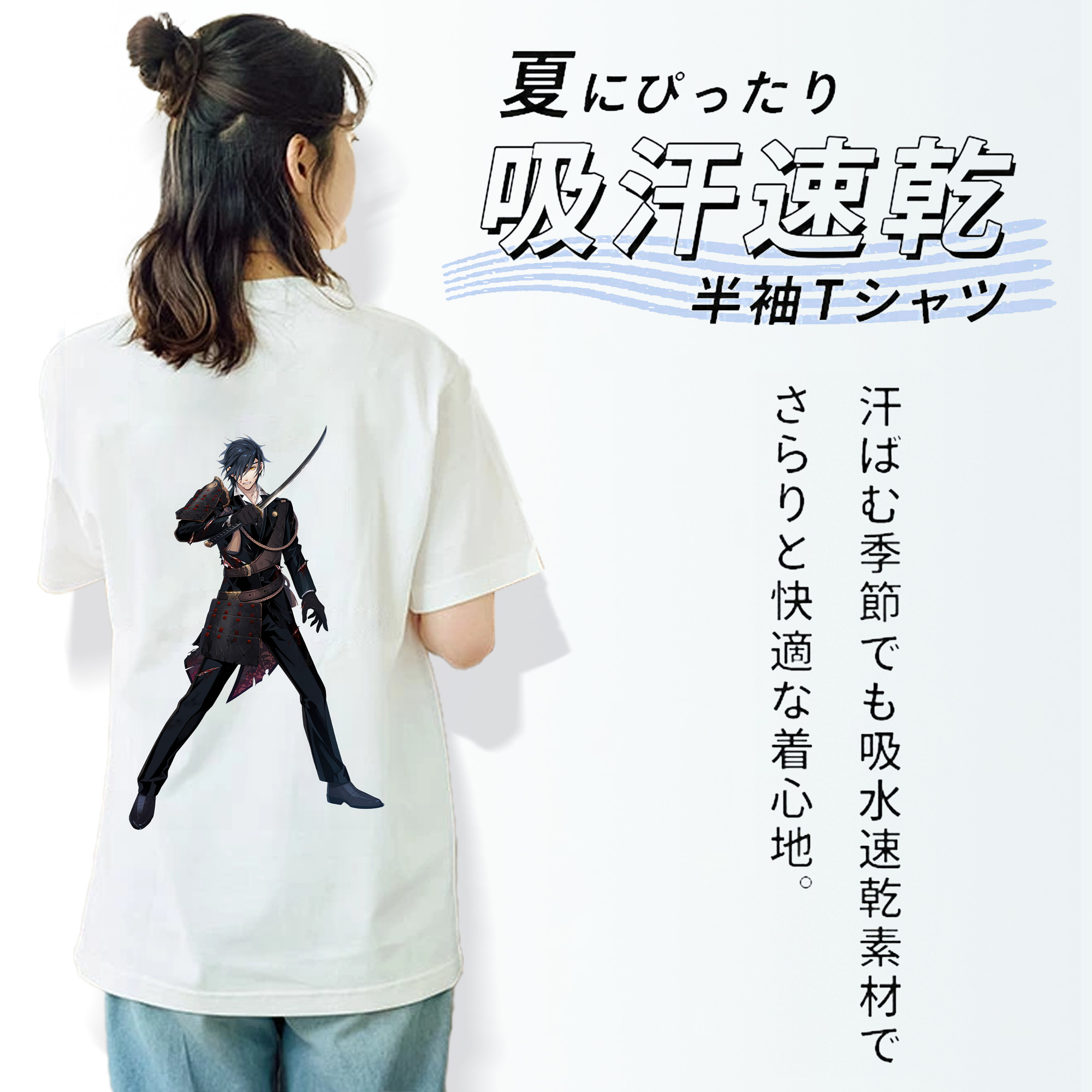 刀剣乱舞 Touken Ranbu 綿100％半袖Tシャツ（背面プリント）