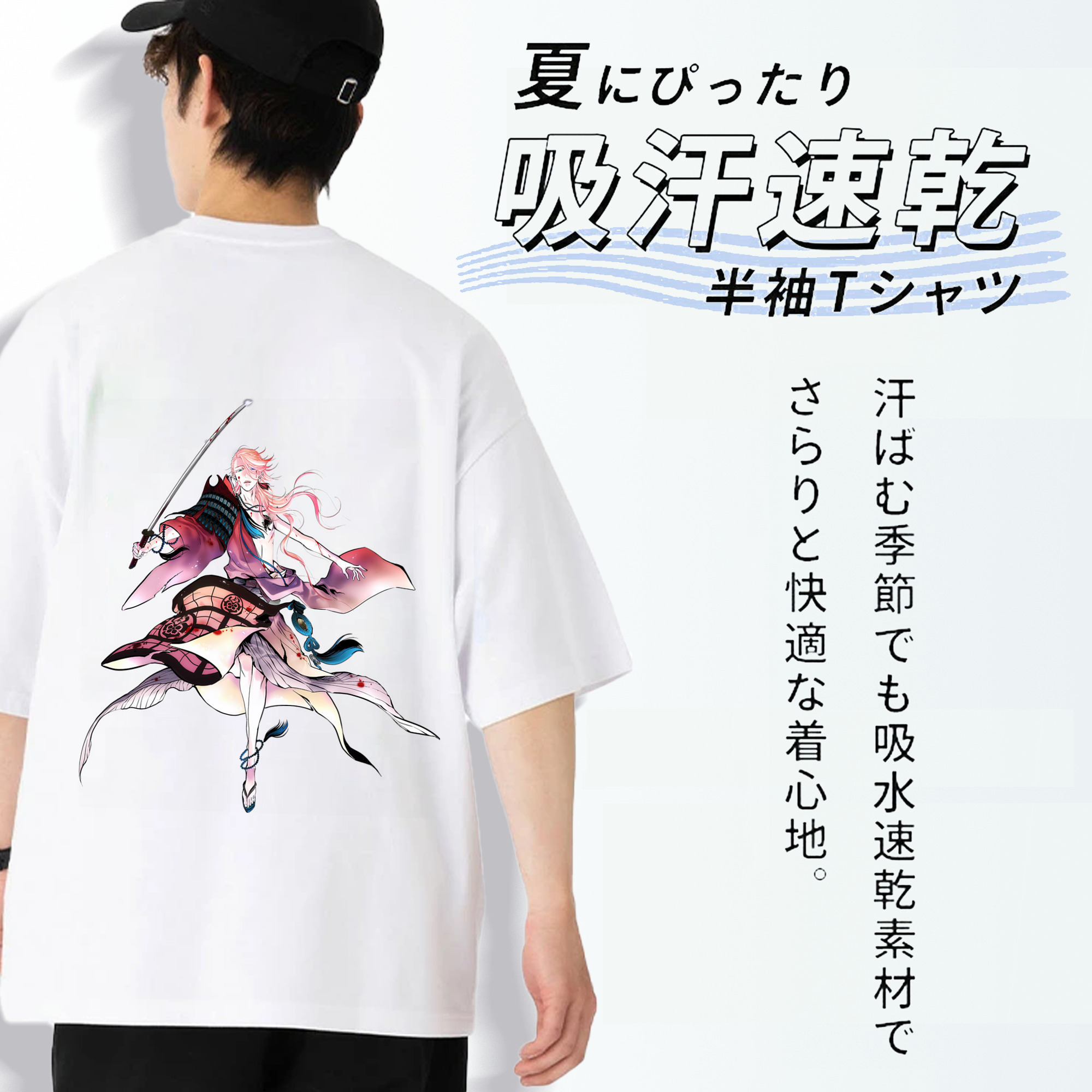 刀剣乱舞 Touken Ranbu 綿100％半袖Tシャツ（背面プリント）