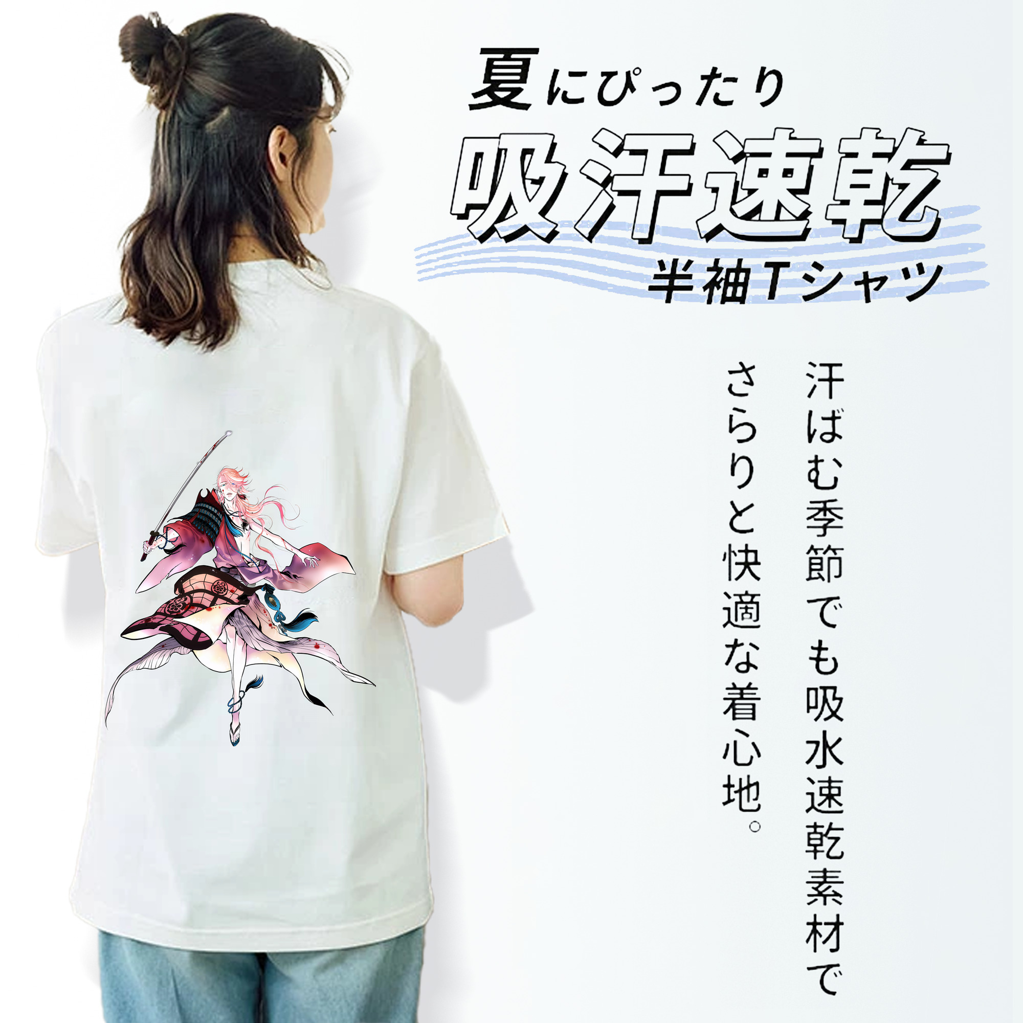 刀剣乱舞 Touken Ranbu 綿100％半袖Tシャツ（背面プリント）