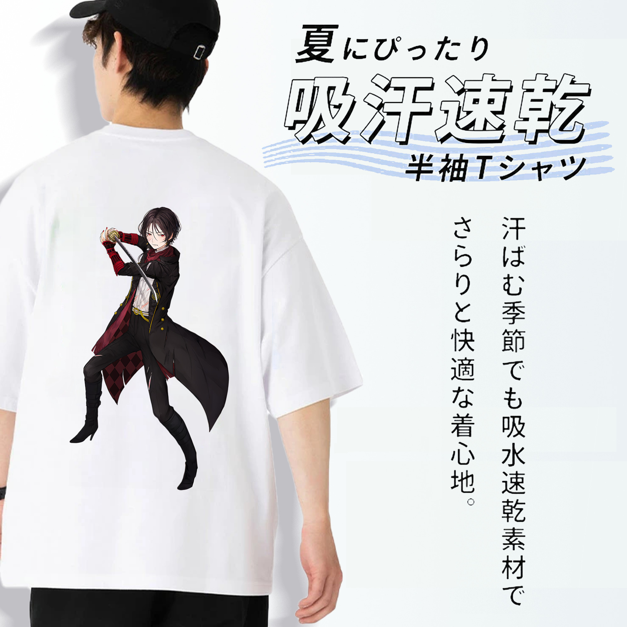 刀剣乱舞 Touken Ranbu 綿100％半袖Tシャツ（背面プリント）