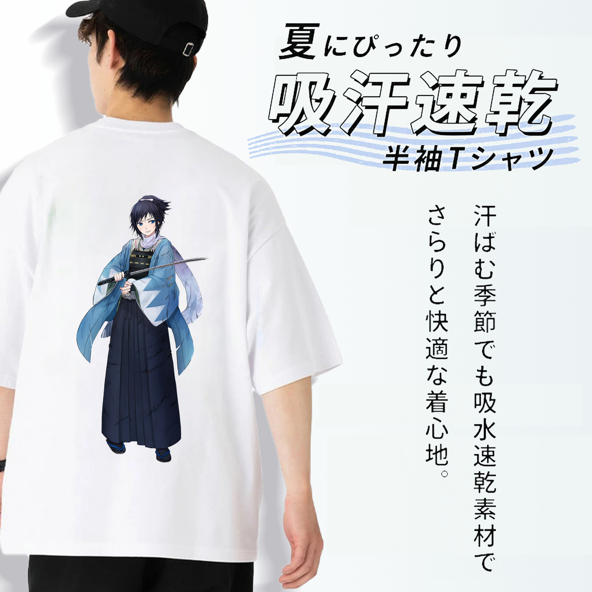 刀剣乱舞 Touken Ranbu 綿100％半袖Tシャツ（背面プリント）