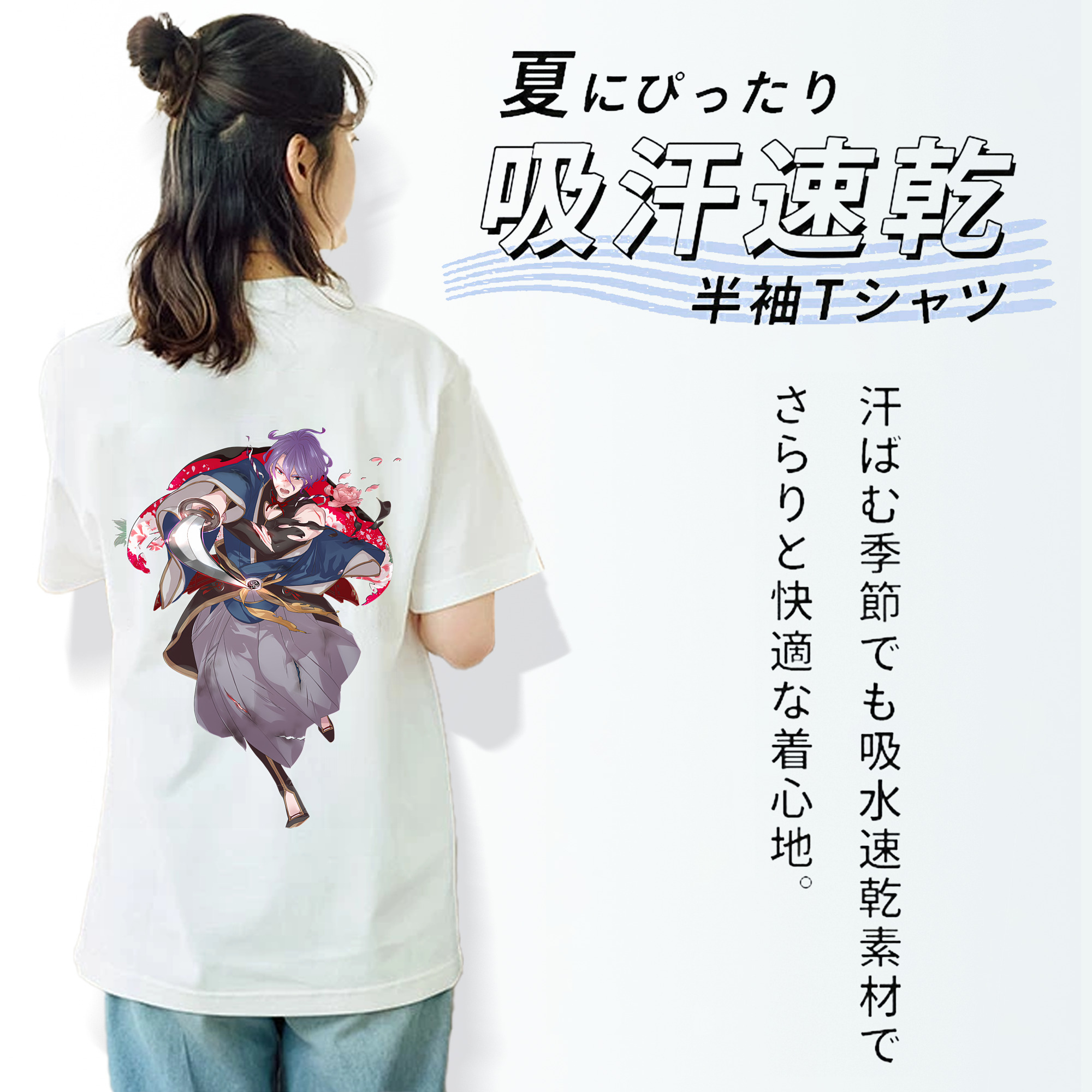 刀剣乱舞 Touken Ranbu 綿100％半袖Tシャツ（背面プリント）