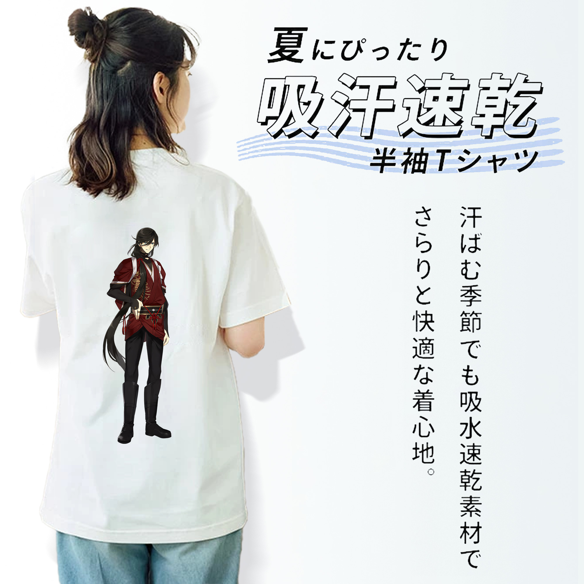 刀剣乱舞 Touken Ranbu 綿100％半袖Tシャツ（背面プリント）
