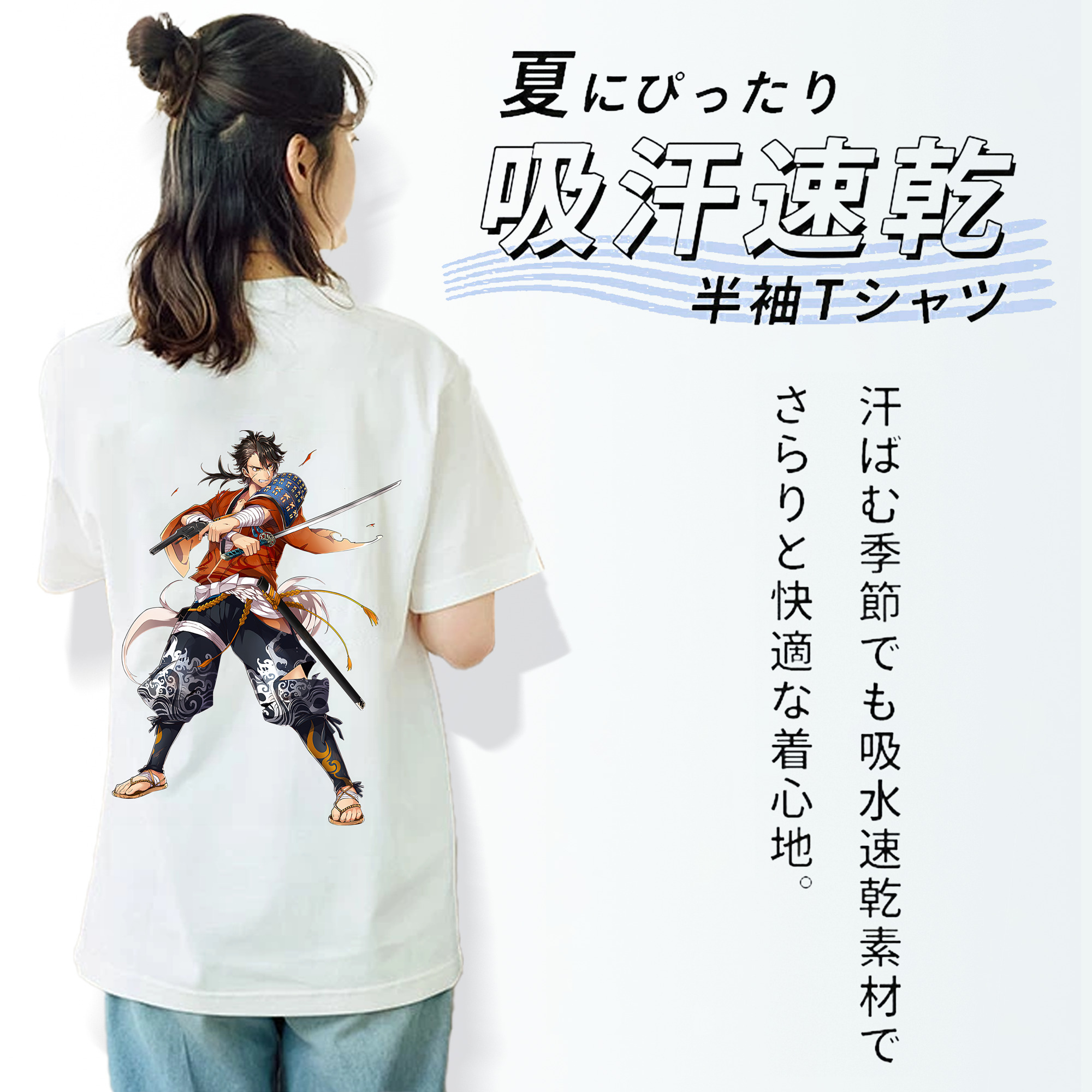 刀剣乱舞 Touken Ranbu 綿100％半袖Tシャツ（背面プリント）