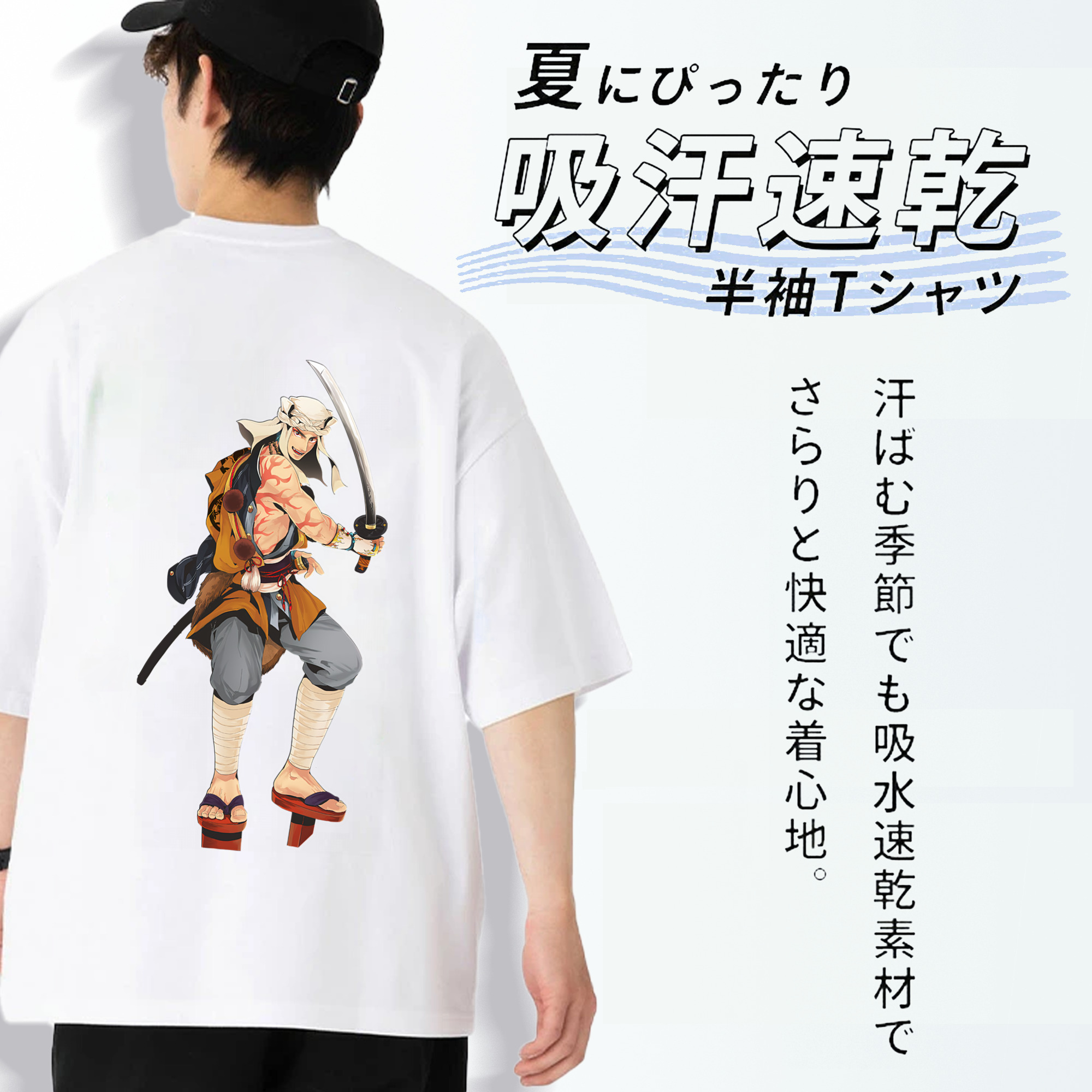 刀剣乱舞 Touken Ranbu 綿100％半袖Tシャツ（背面プリント）