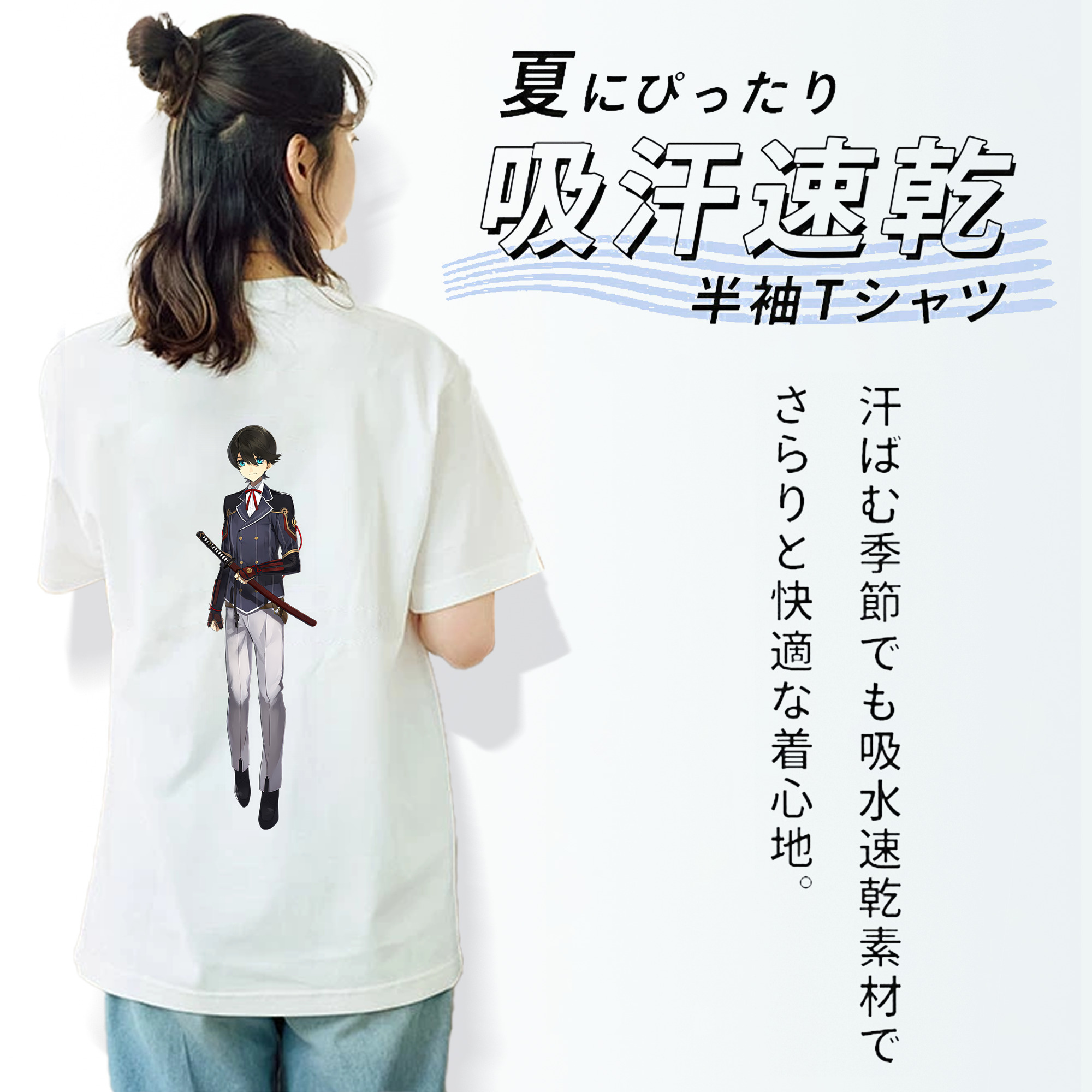 刀剣乱舞 Touken Ranbu 綿100％半袖Tシャツ（背面プリント）