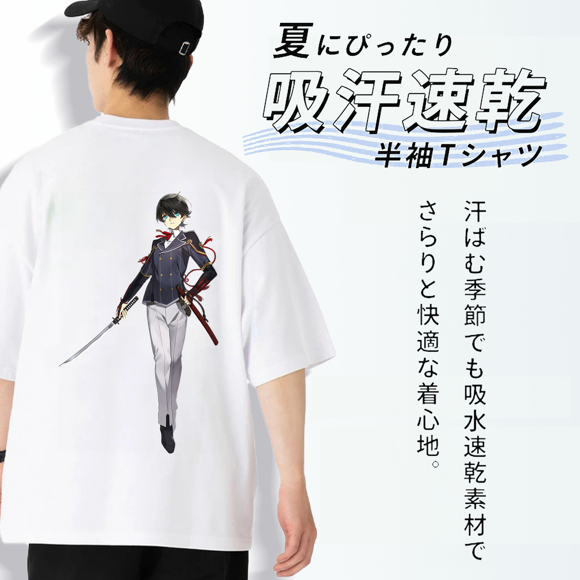 刀剣乱舞 Touken Ranbu 綿100％半袖Tシャツ（背面プリント）