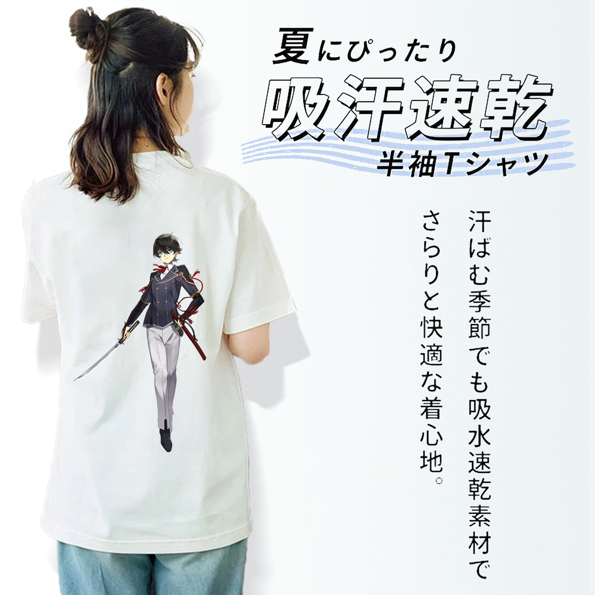 刀剣乱舞 Touken Ranbu 綿100％半袖Tシャツ（背面プリント）