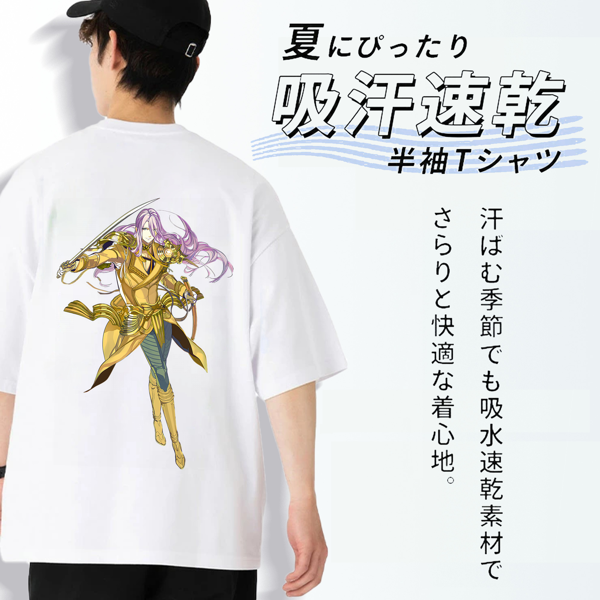 刀剣乱舞 Touken Ranbu 綿100％半袖Tシャツ（背面プリント）