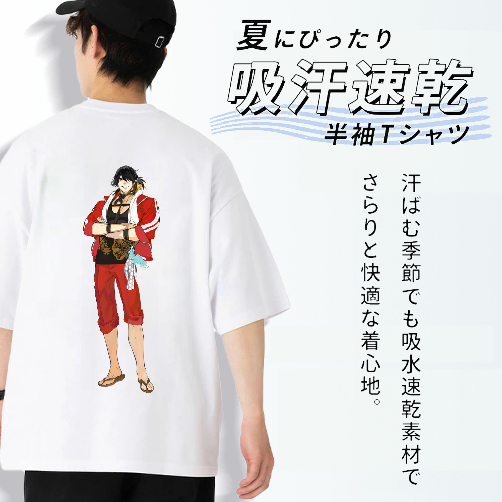 刀剣乱舞 Touken Ranbu 綿100％半袖Tシャツ（背面プリント）