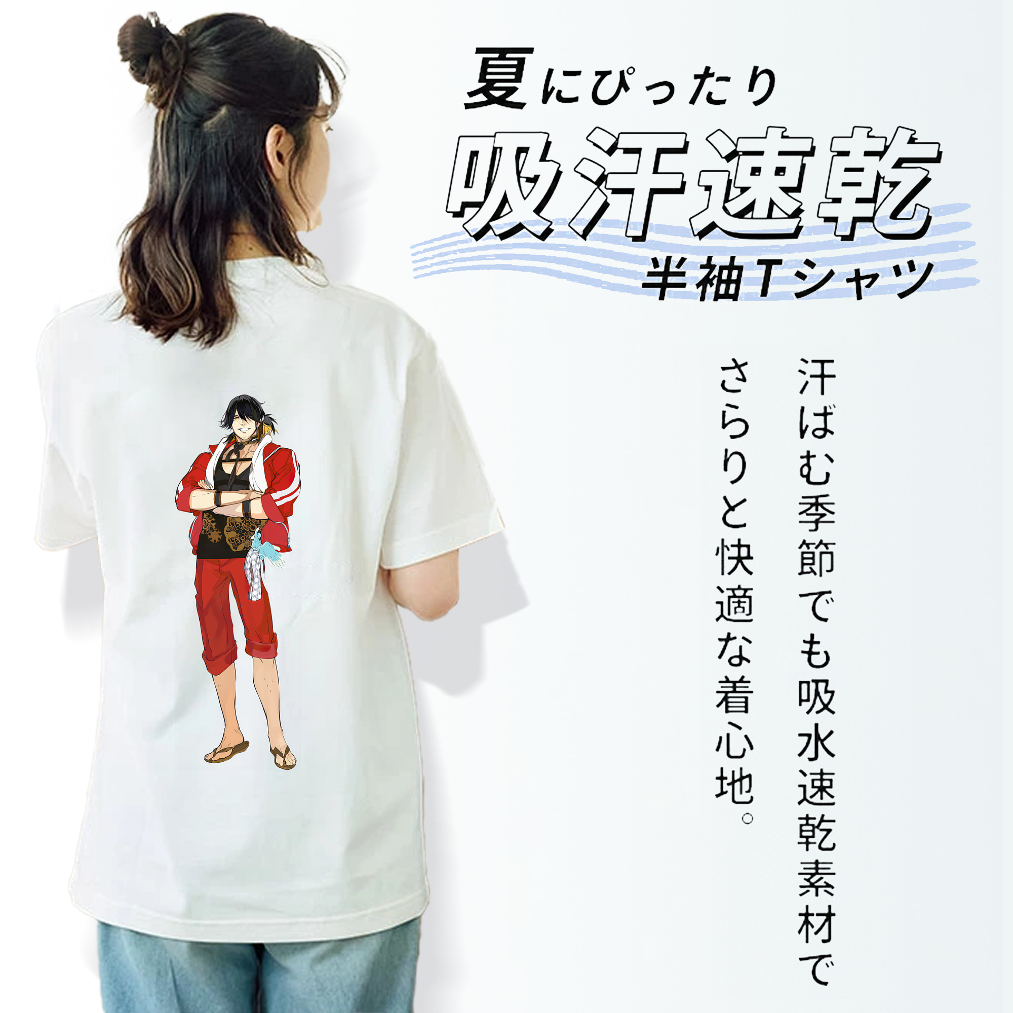 刀剣乱舞 Touken Ranbu 綿100％半袖Tシャツ（背面プリント）