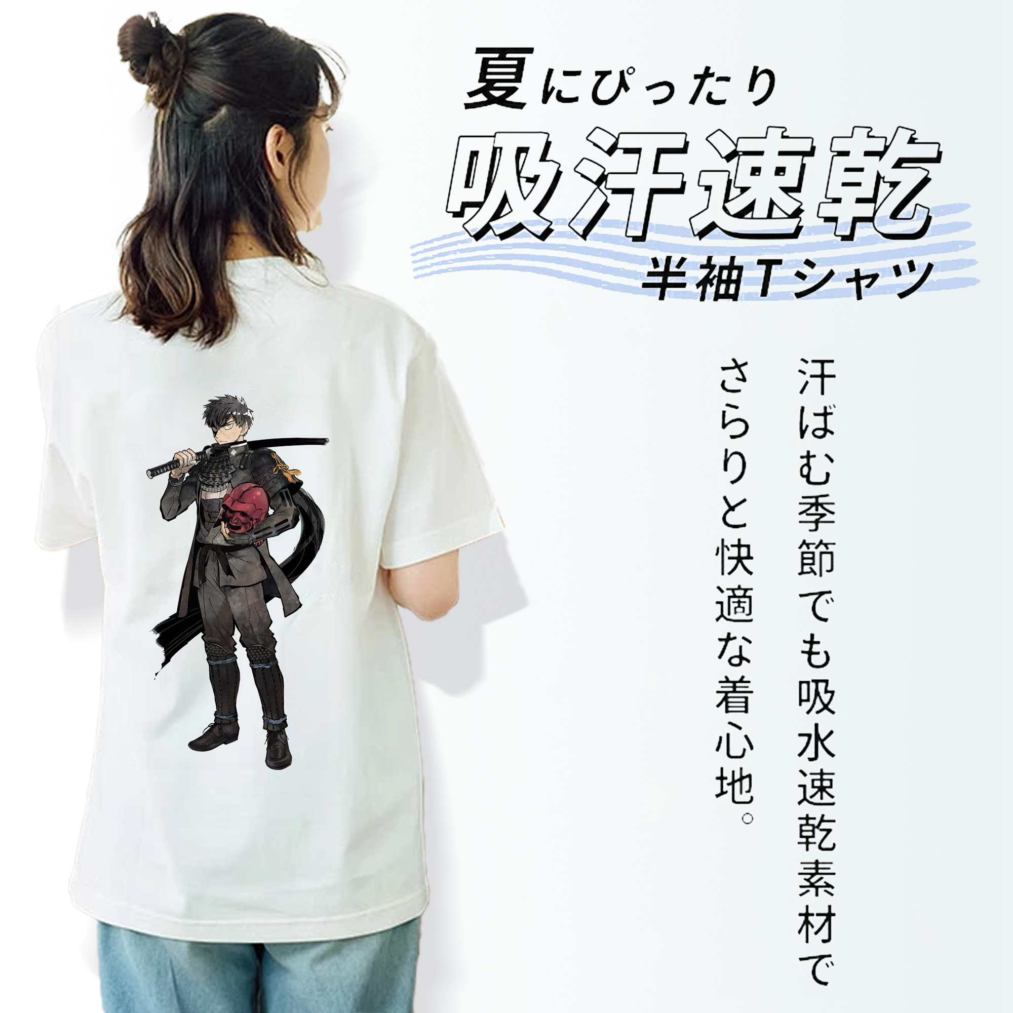 刀剣乱舞 Touken Ranbu 綿100％半袖Tシャツ（背面プリント）