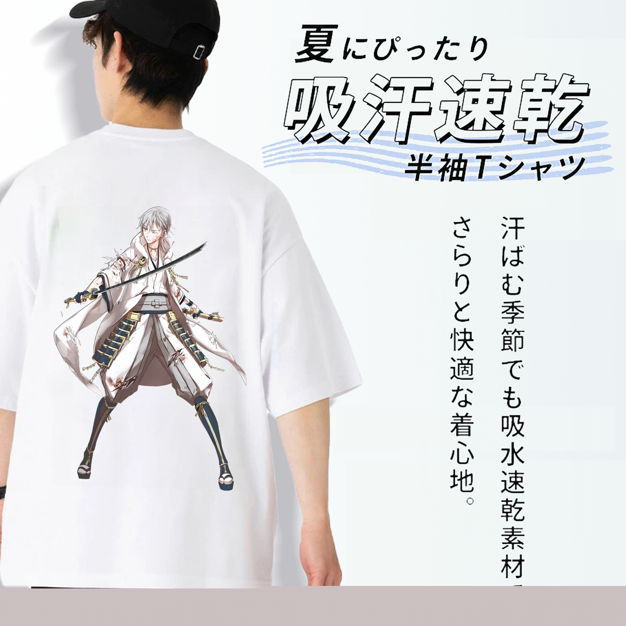 刀剣乱舞 Touken Ranbu 綿100％半袖Tシャツ（背面プリント）