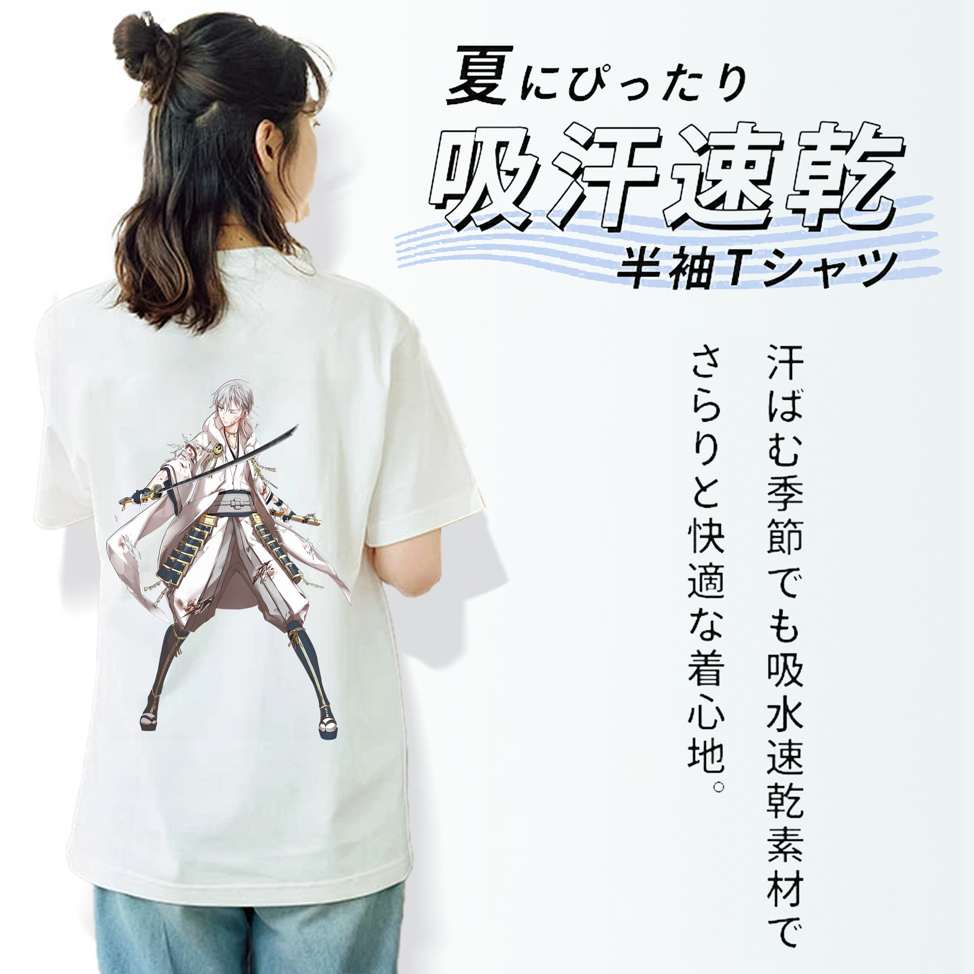 刀剣乱舞 Touken Ranbu 綿100％半袖Tシャツ（背面プリント）