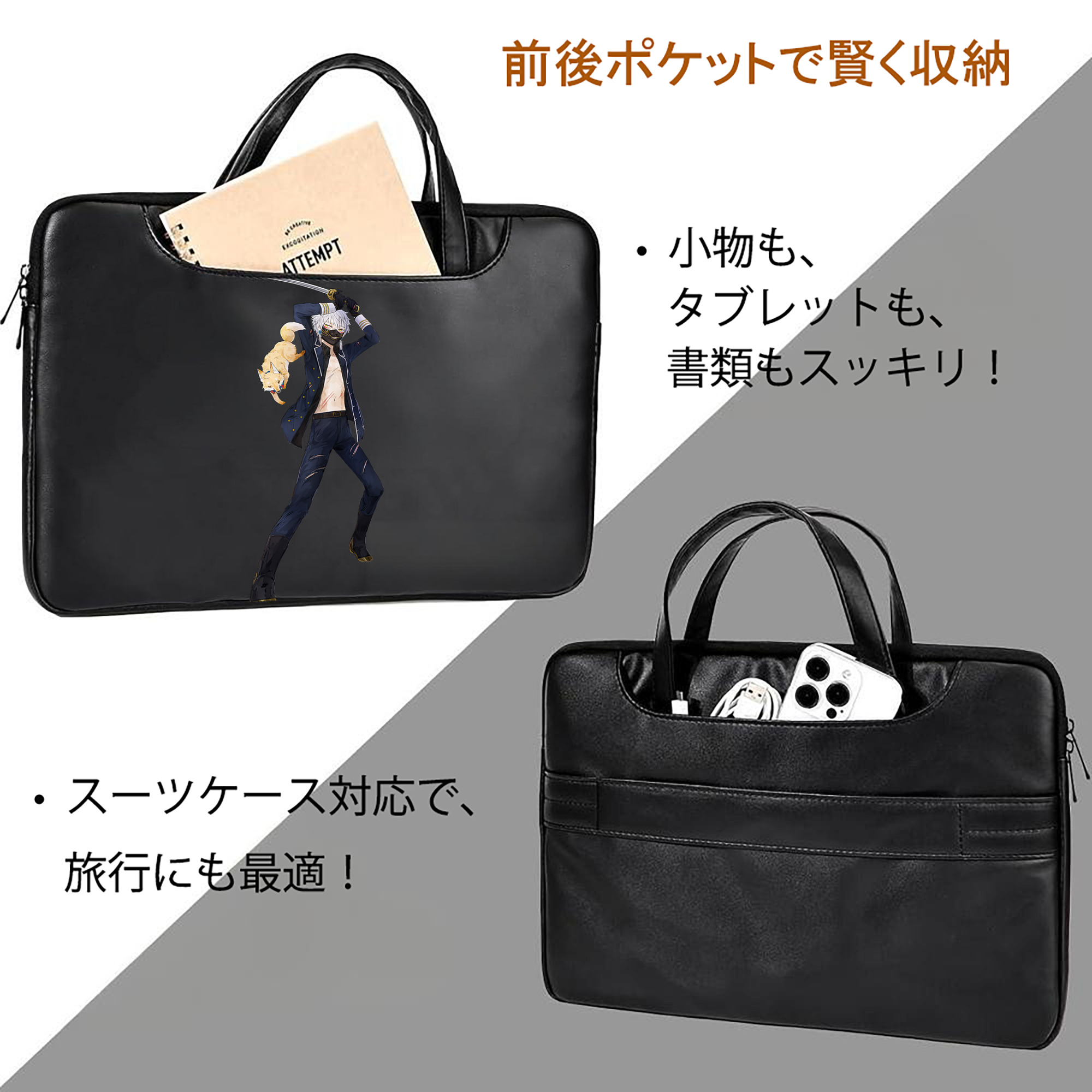 刀剣乱舞 Touken Ranbu レザーラップトップバッグ　ノートパソコンケース
