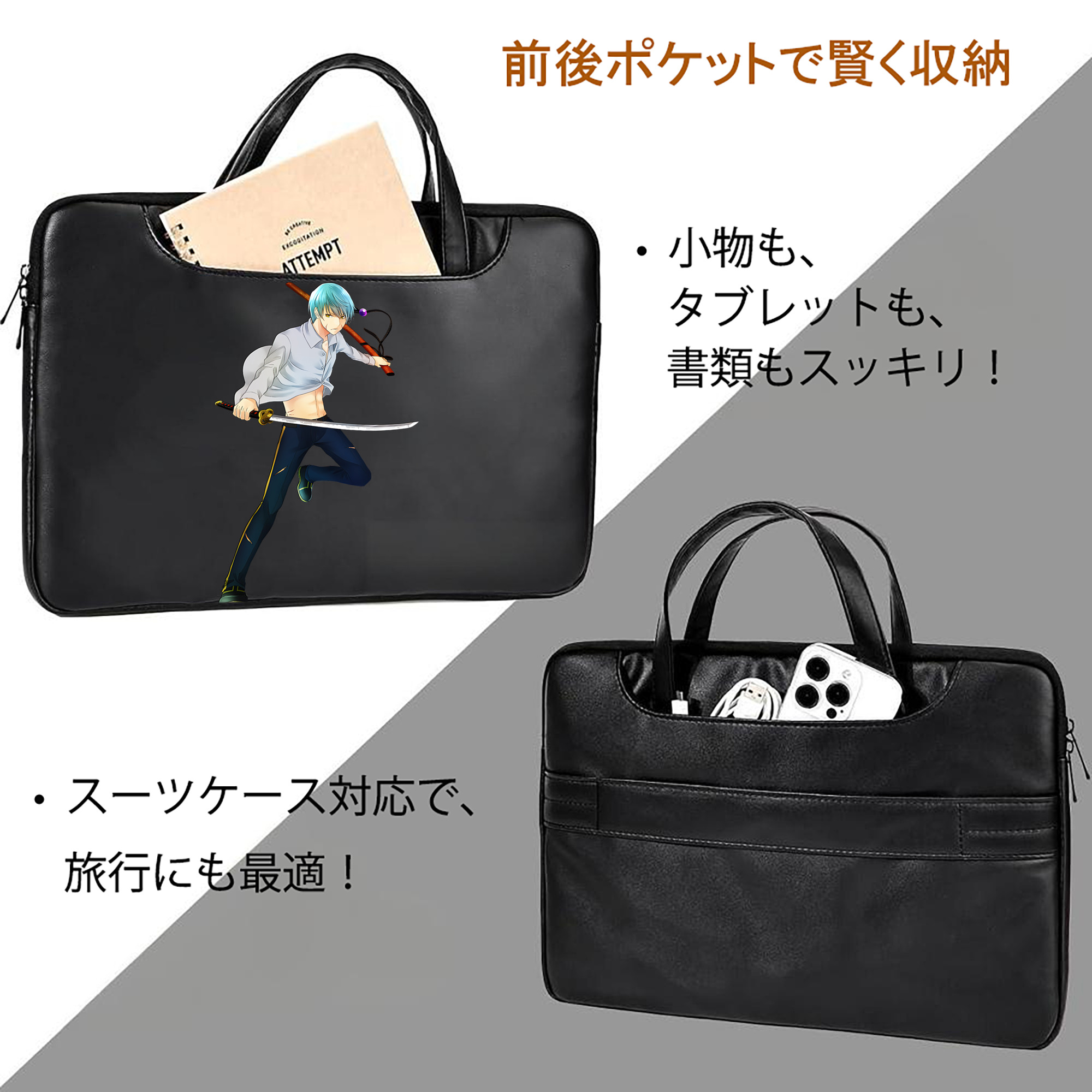 刀剣乱舞 Touken Ranbu レザーラップトップバッグ　ノートパソコンケース