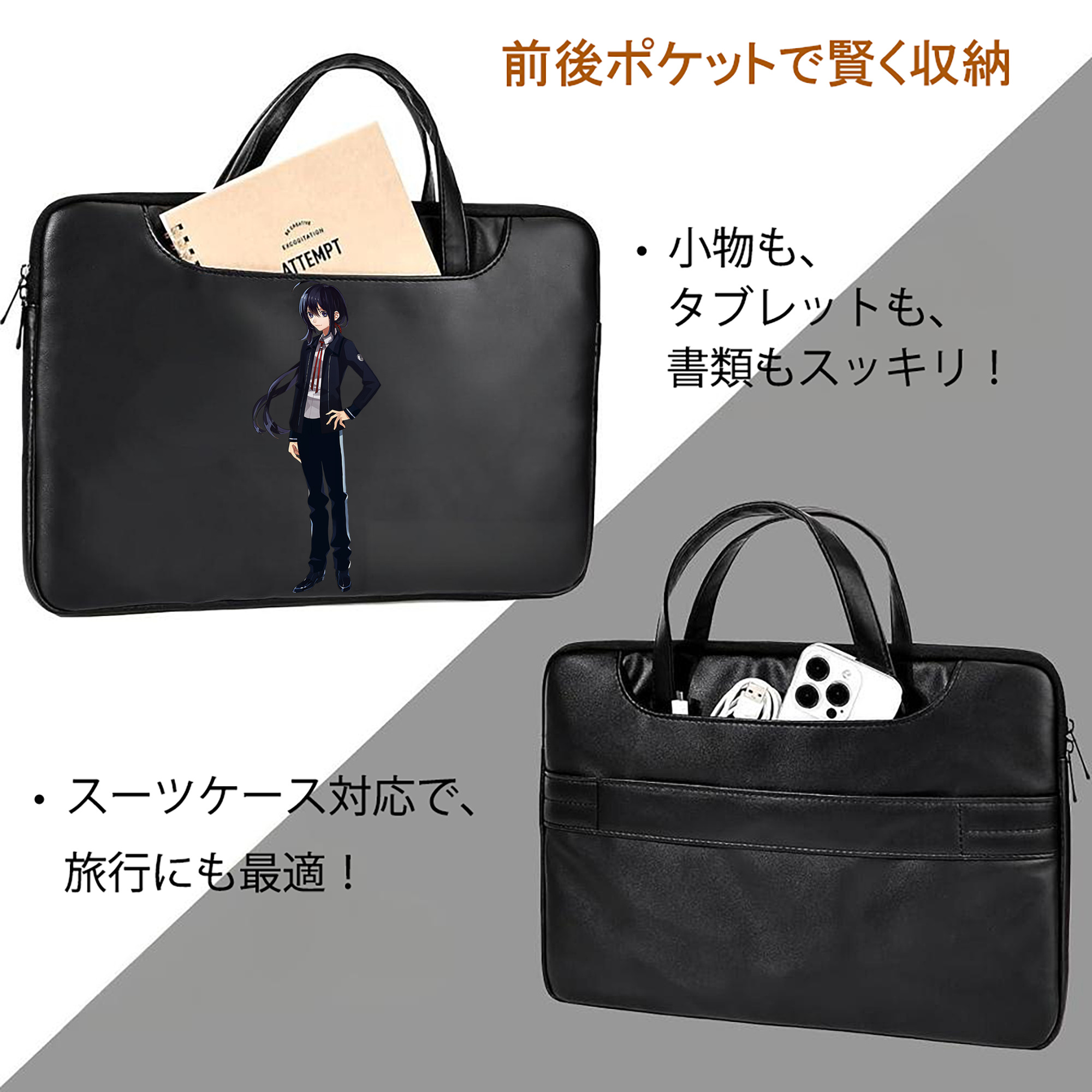 刀剣乱舞 Touken Ranbu レザーラップトップバッグ　ノートパソコンケース