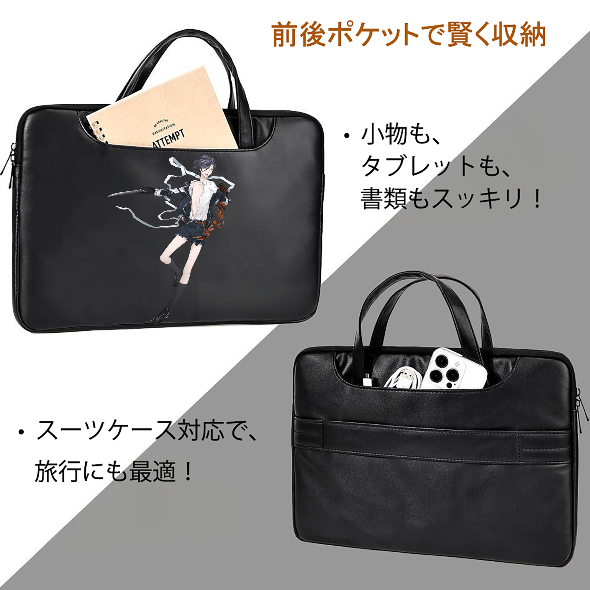 刀剣乱舞 Touken Ranbu レザーラップトップバッグ　ノートパソコンケース