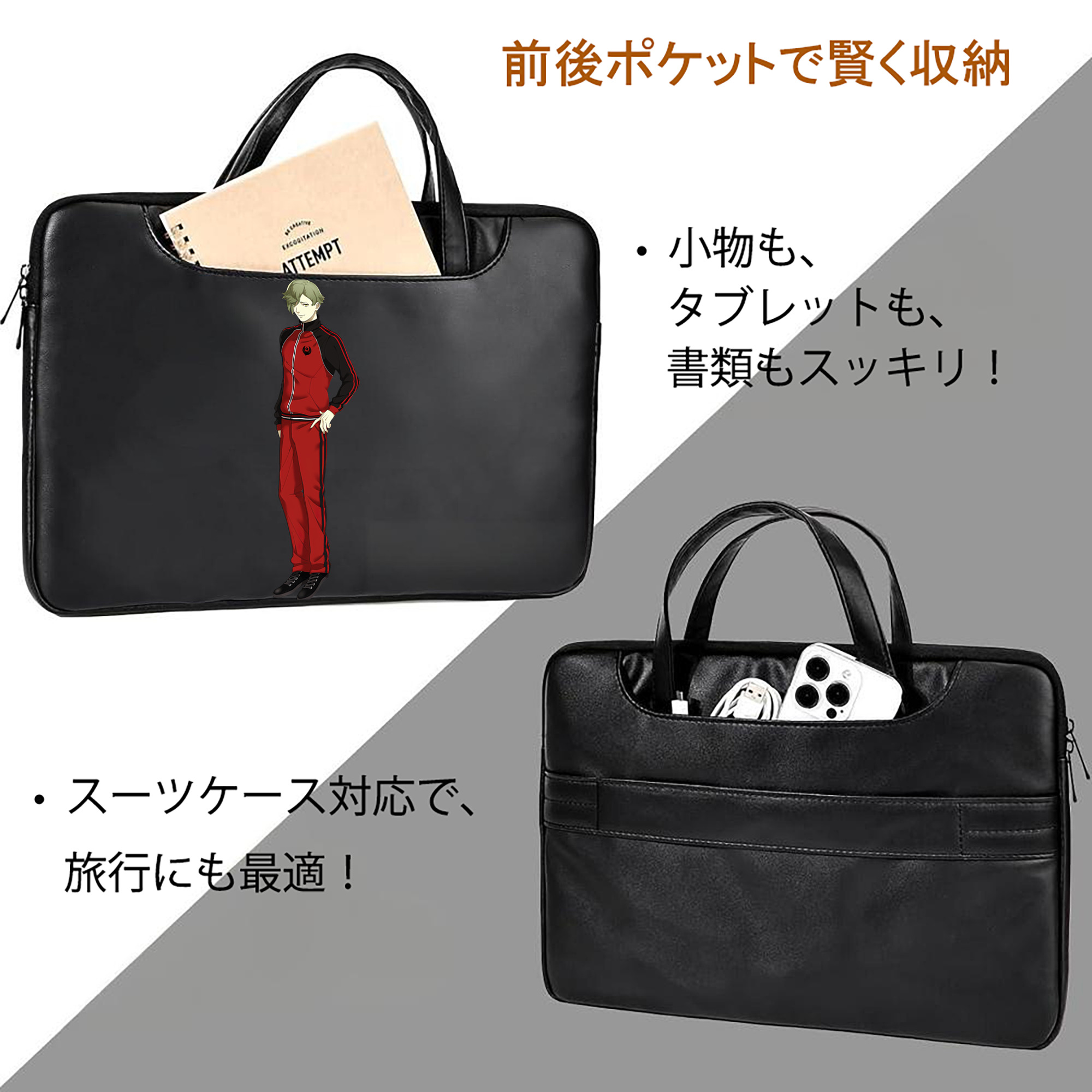 刀剣乱舞 Touken Ranbu レザーラップトップバッグ　ノートパソコンケース