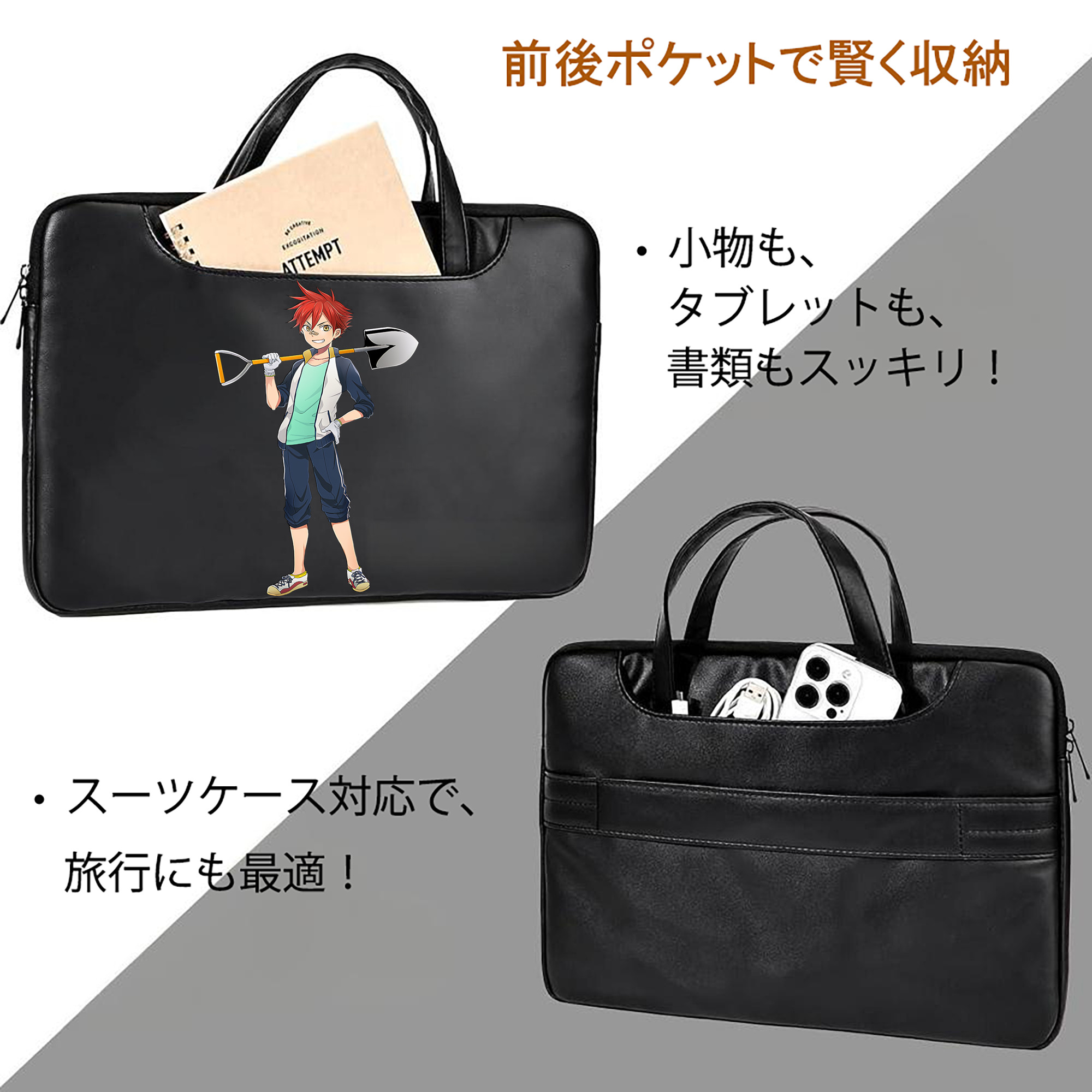 刀剣乱舞 Touken Ranbu レザーラップトップバッグ　ノートパソコンケース