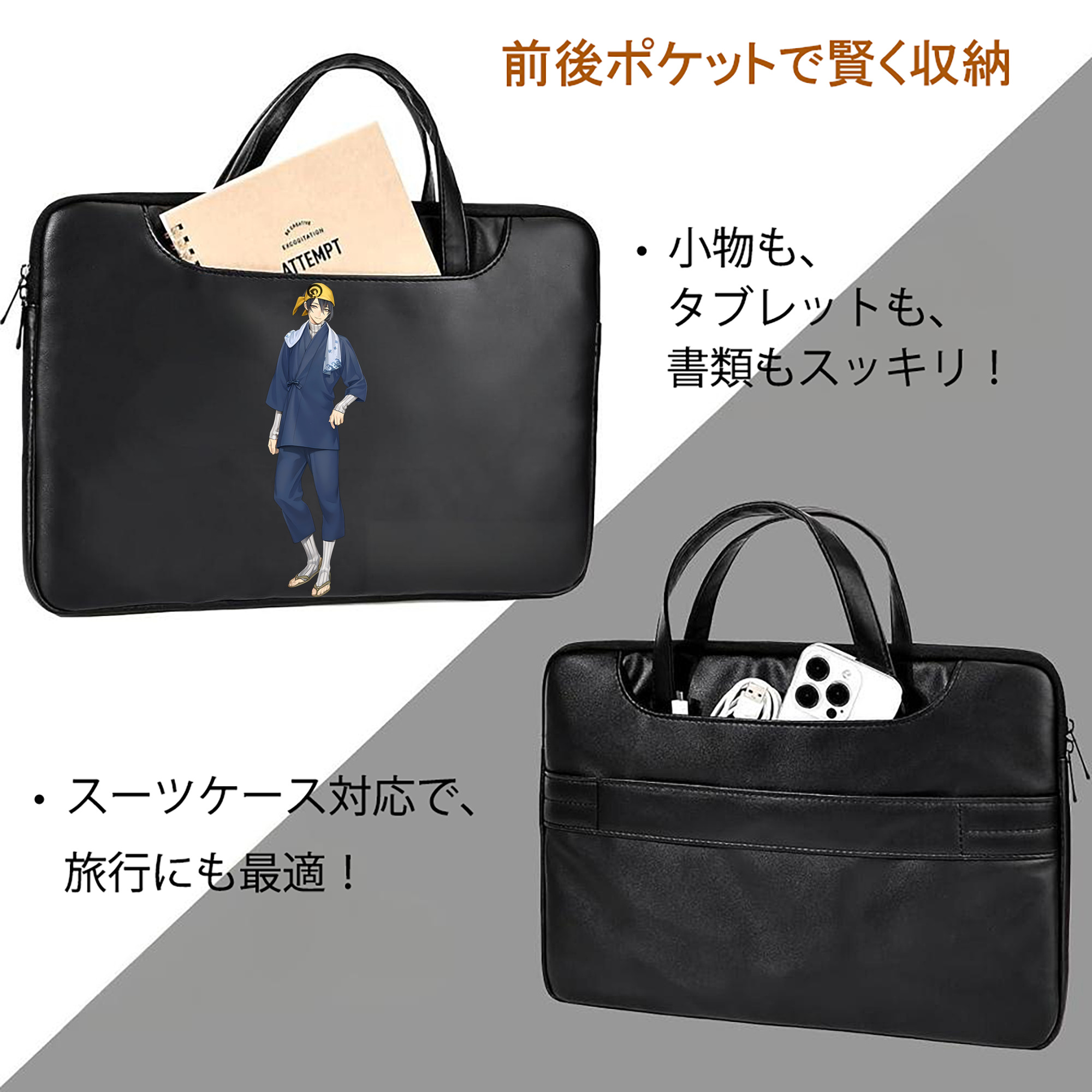 刀剣乱舞 Touken Ranbu レザーラップトップバッグ　ノートパソコンケース