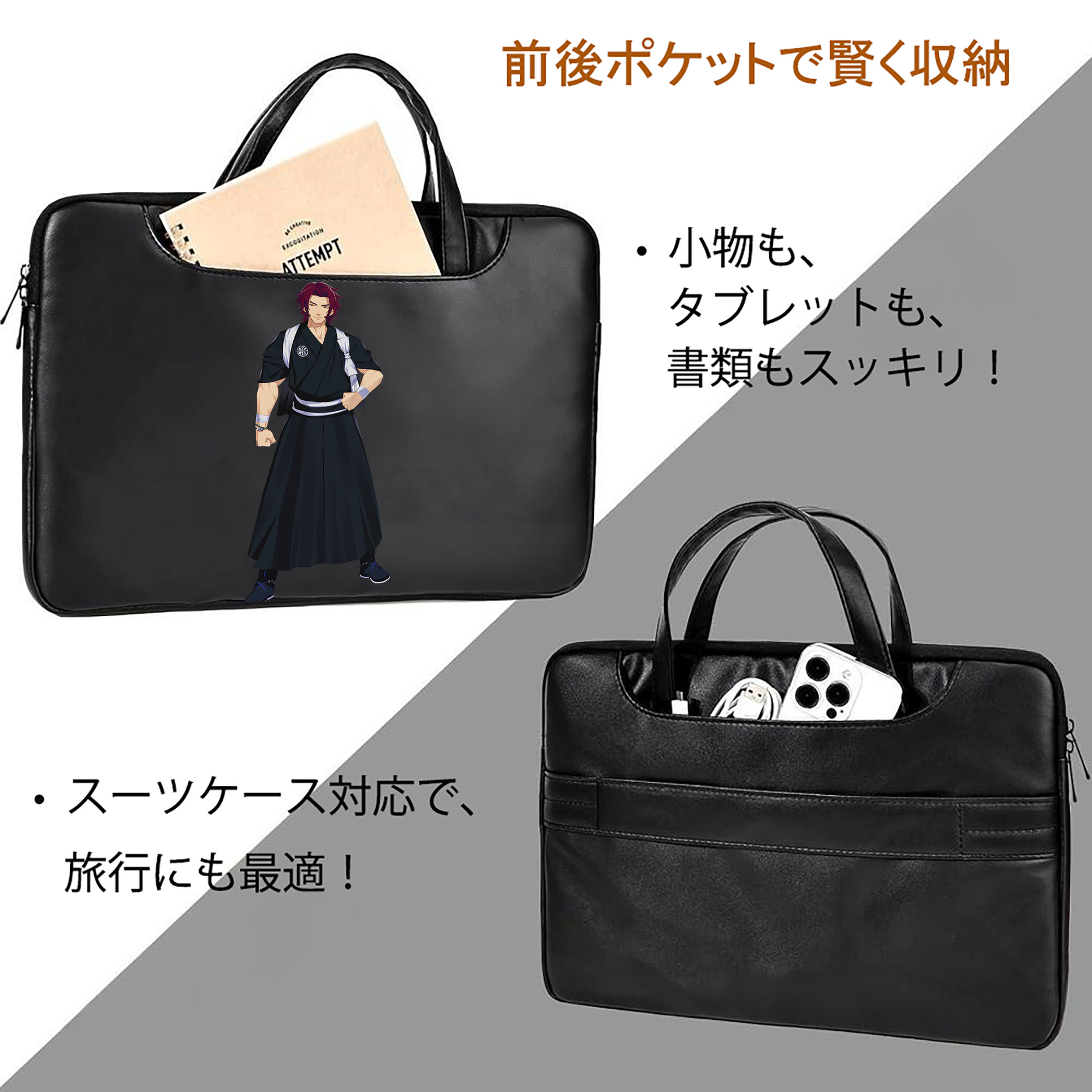 刀剣乱舞 Touken Ranbu レザーラップトップバッグ　ノートパソコンケース