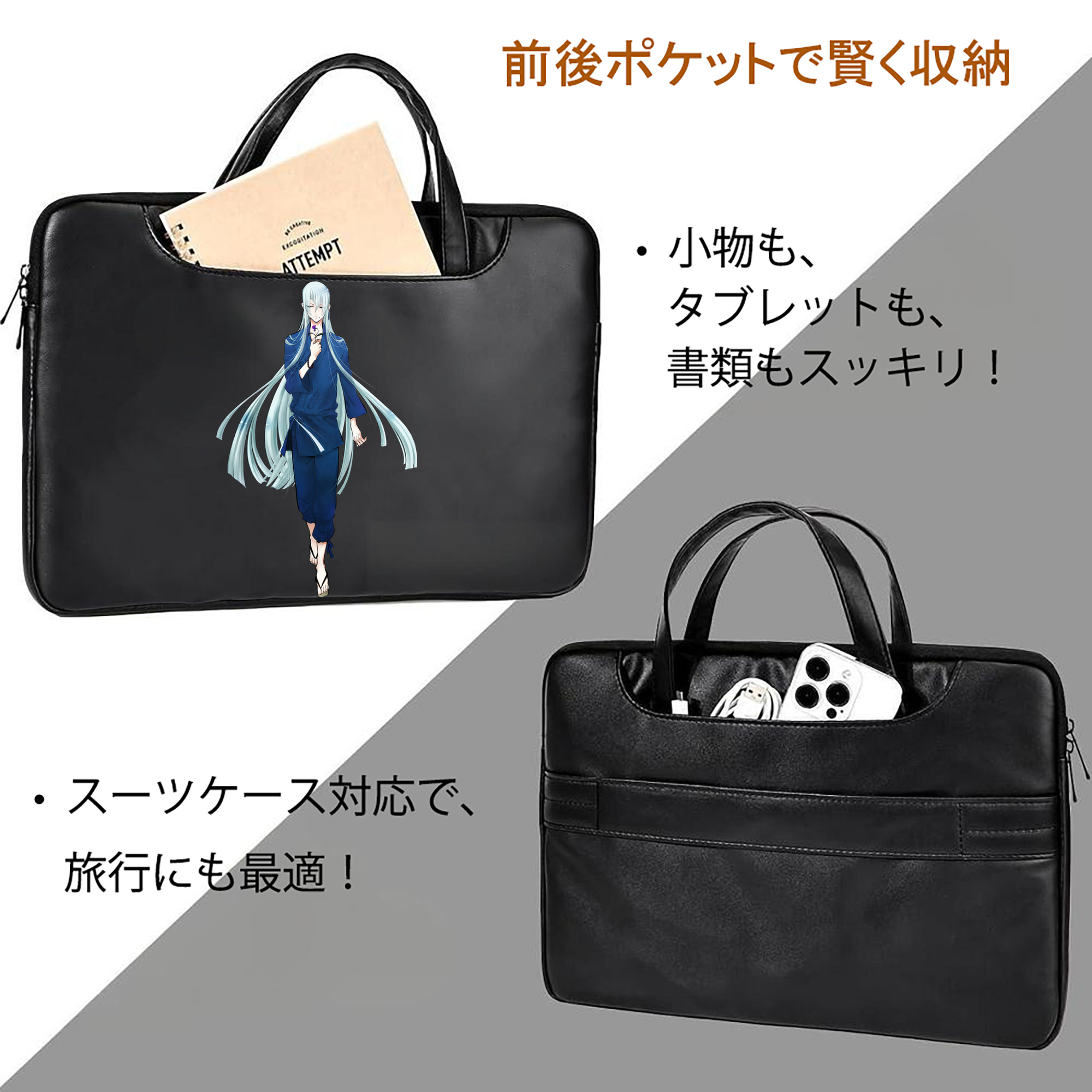 刀剣乱舞 Touken Ranbu レザーラップトップバッグ　ノートパソコンケース