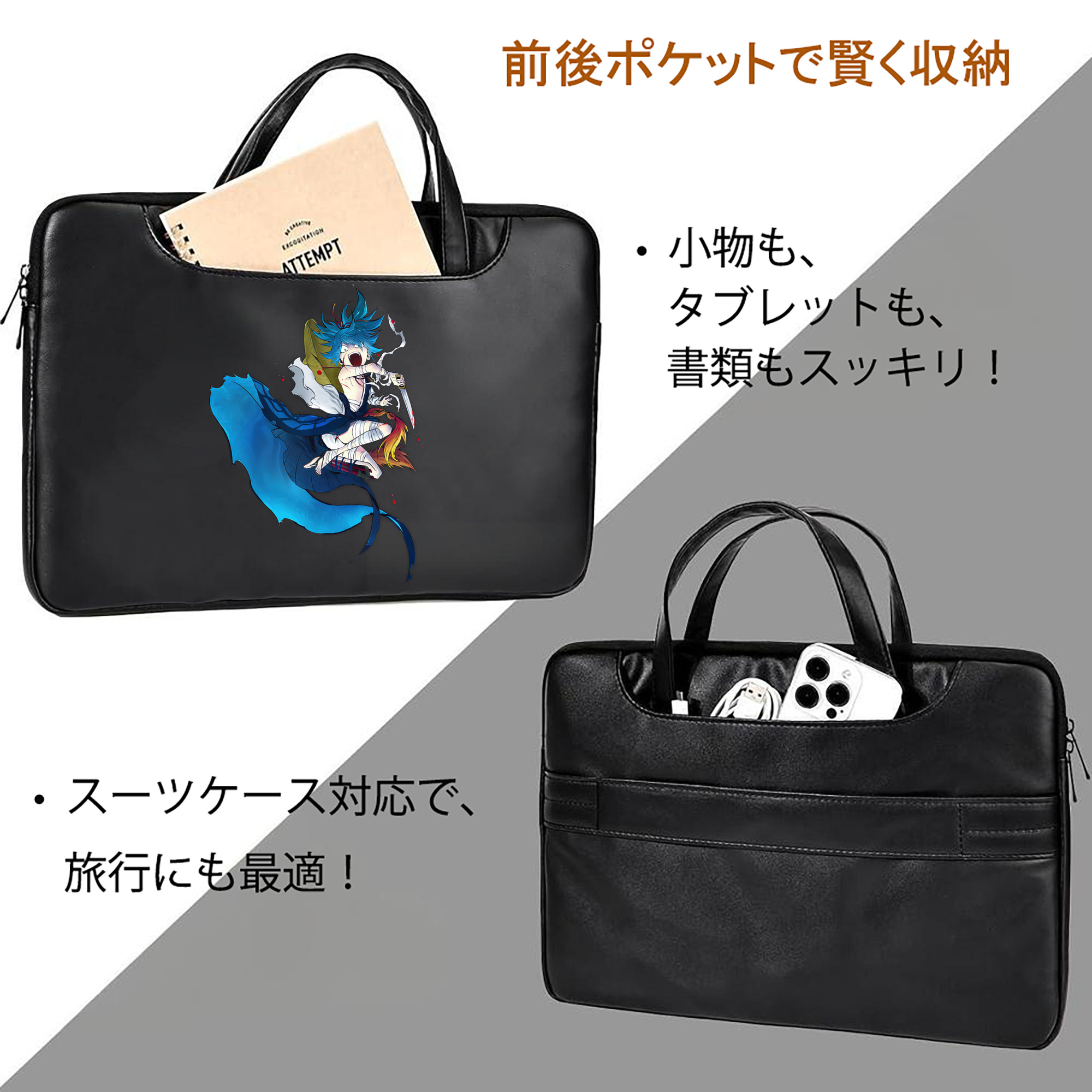 刀剣乱舞 Touken Ranbu レザーラップトップバッグ　ノートパソコンケース