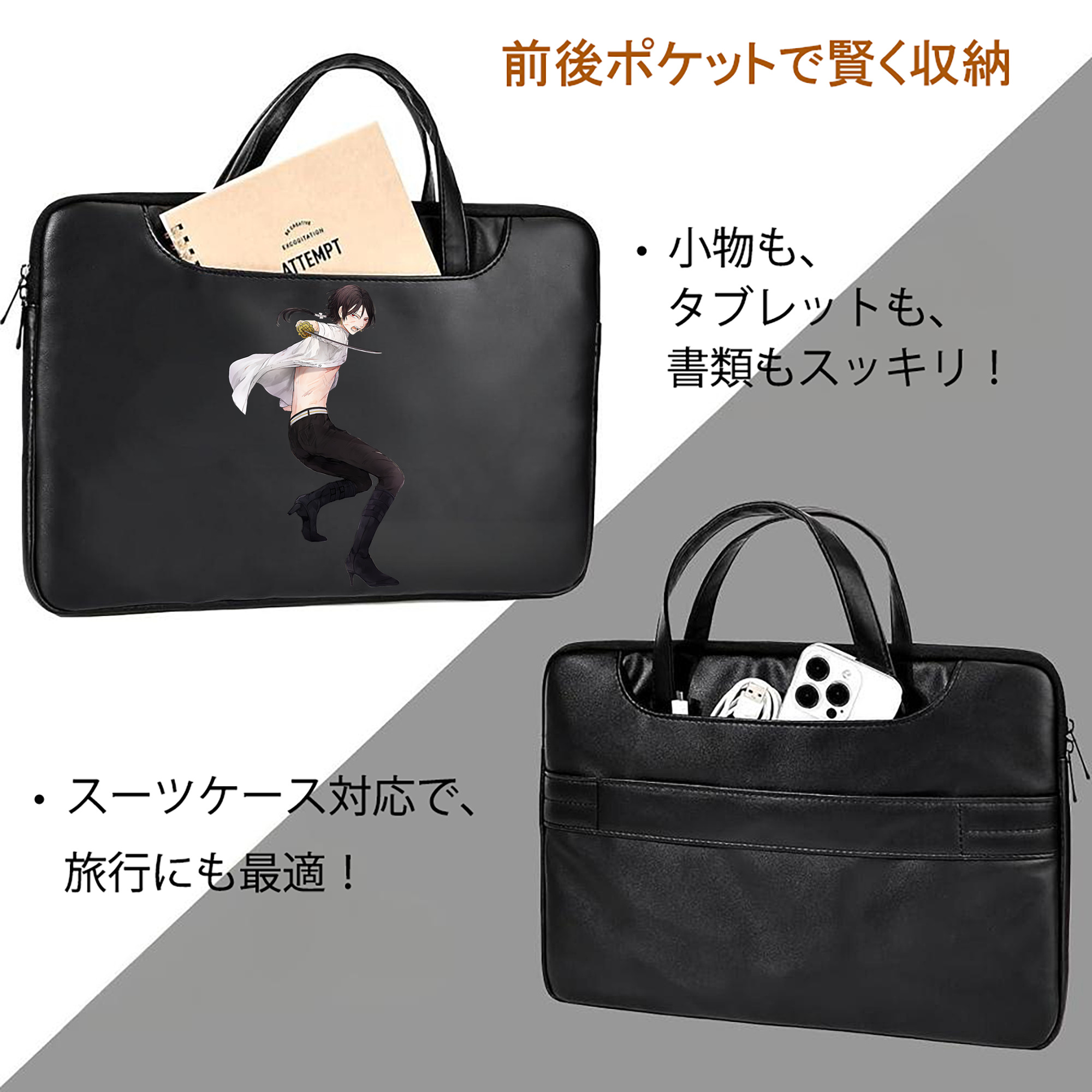 刀剣乱舞 Touken Ranbu レザーラップトップバッグ　ノートパソコンケース