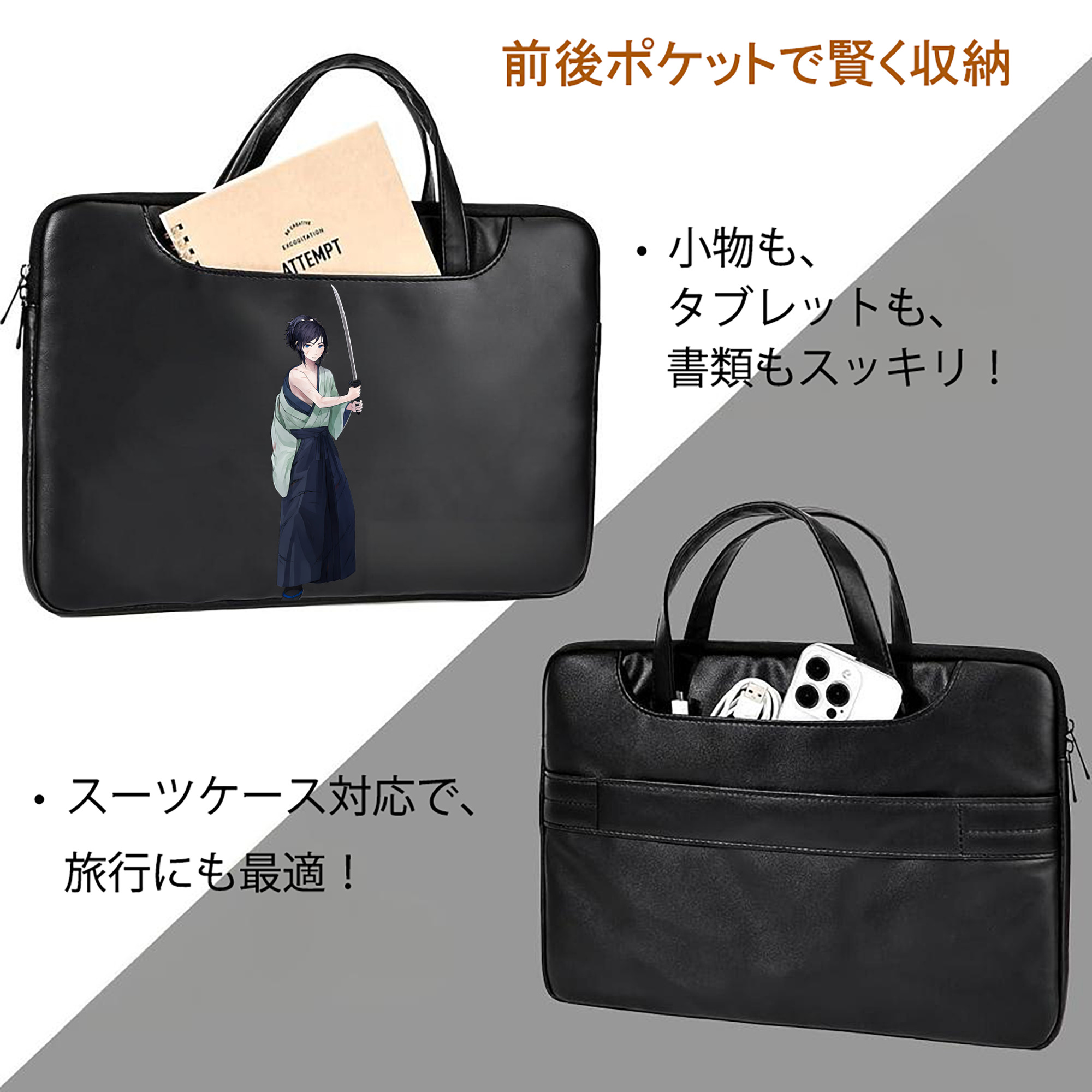 刀剣乱舞 Touken Ranbu レザーラップトップバッグ　ノートパソコンケース