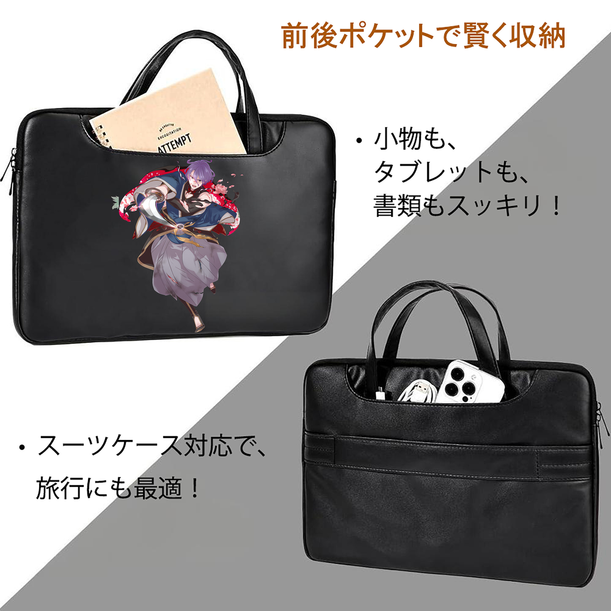 刀剣乱舞 Touken Ranbu レザーラップトップバッグ　ノートパソコンケース