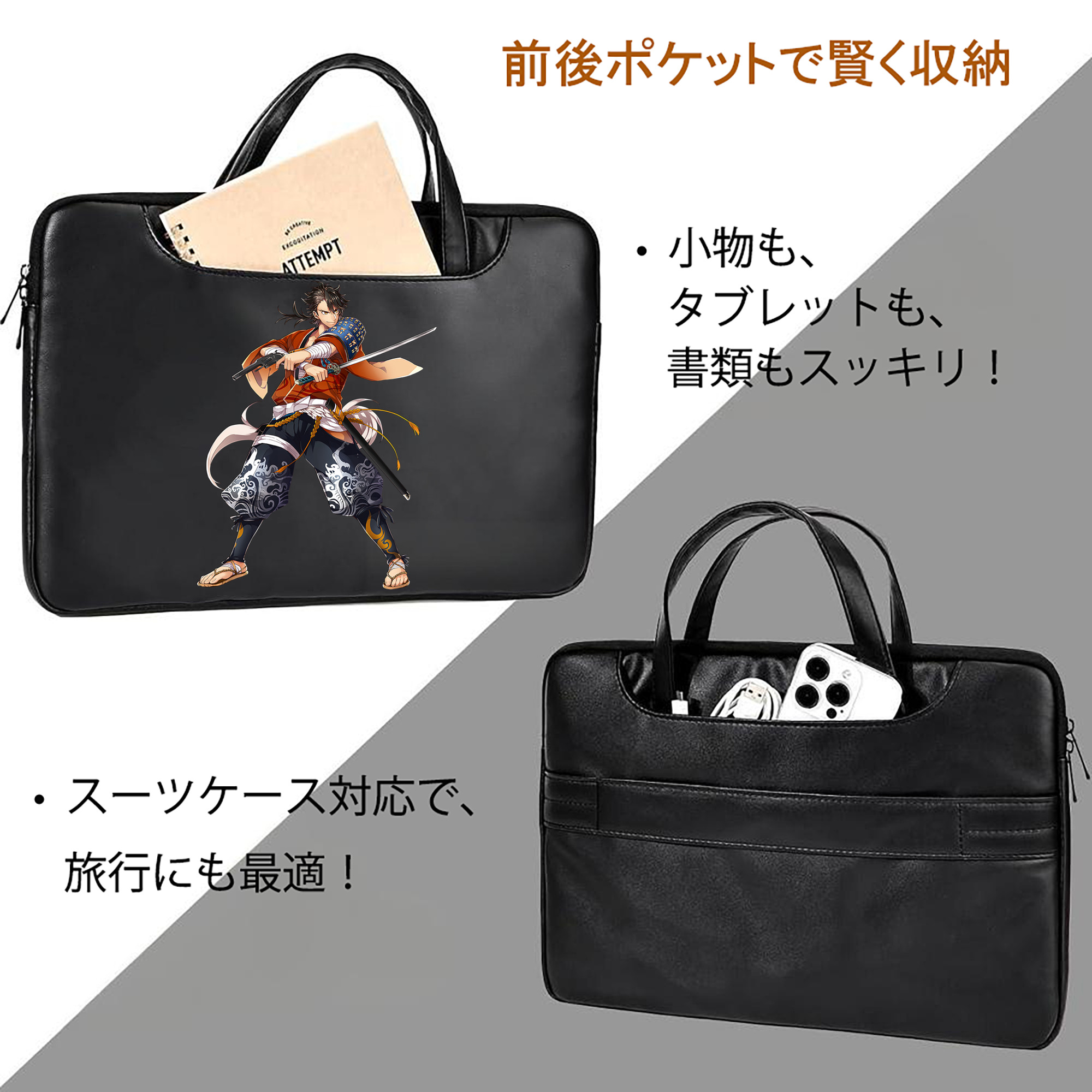 刀剣乱舞 Touken Ranbu レザーラップトップバッグ　ノートパソコンケース