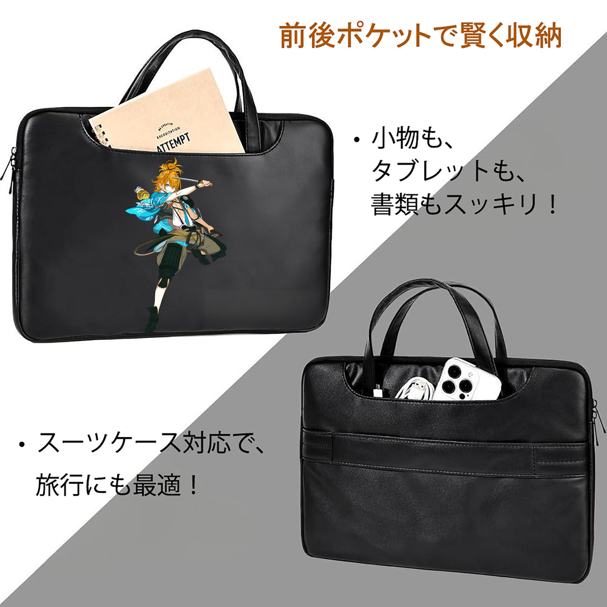刀剣乱舞 Touken Ranbu レザーラップトップバッグ　ノートパソコンケース