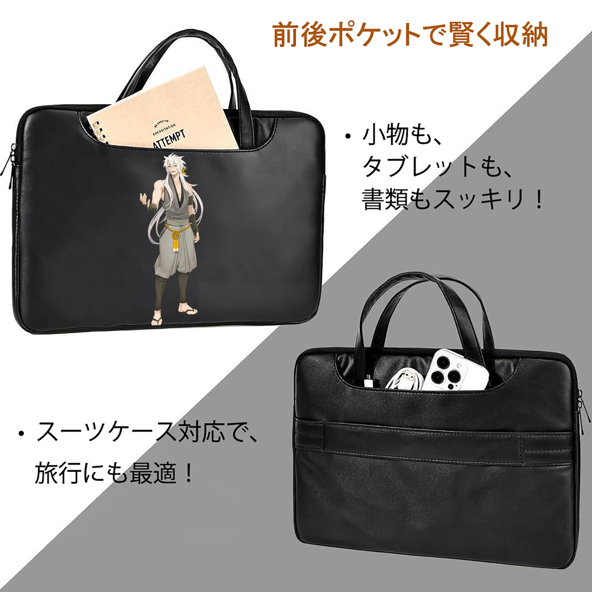 刀剣乱舞 Touken Ranbu レザーラップトップバッグ　ノートパソコンケース