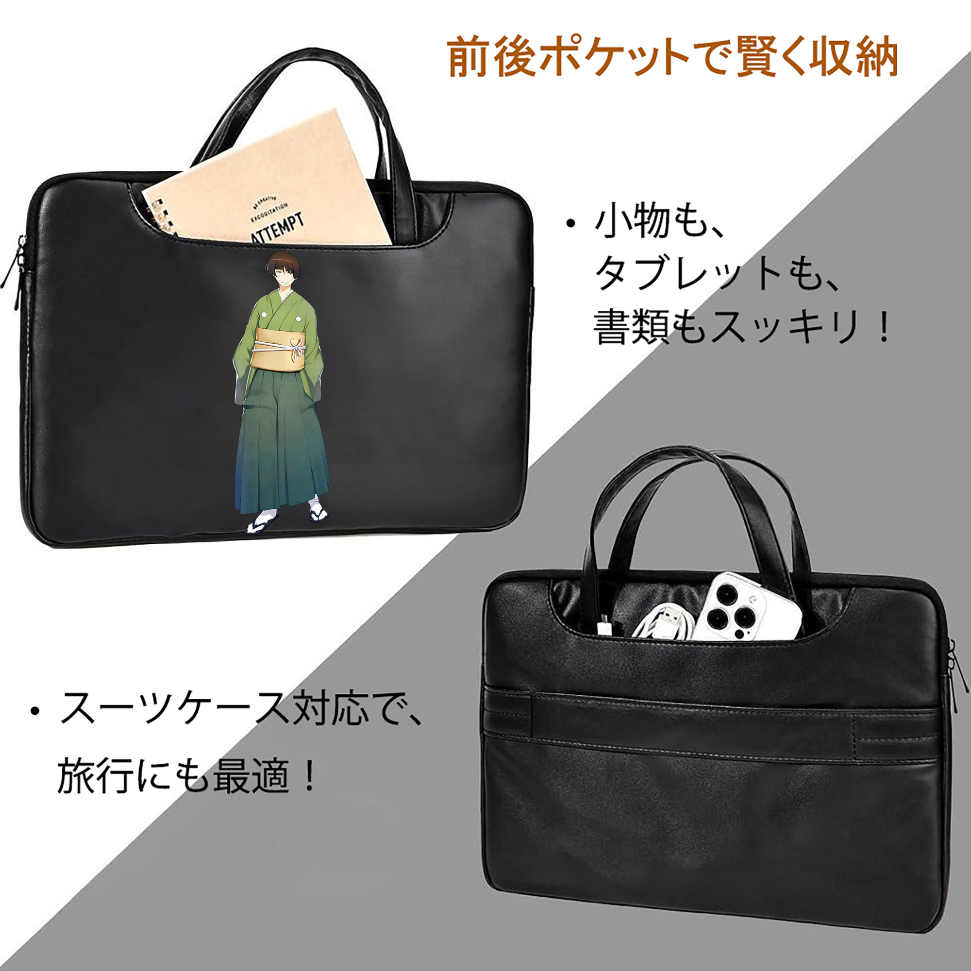 刀剣乱舞 Touken Ranbu レザーラップトップバッグ　ノートパソコンケース